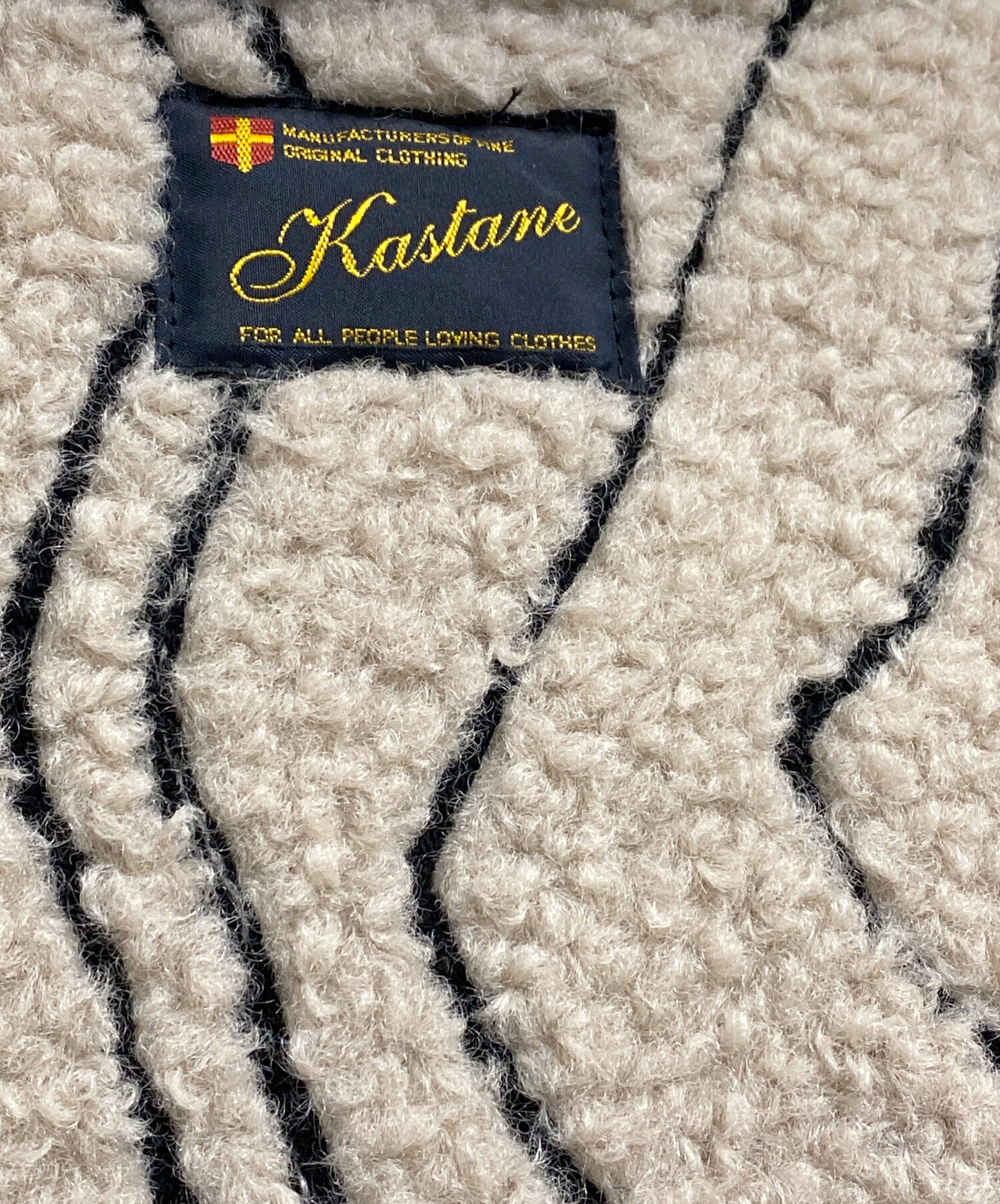 中古・古着通販】KASTANE (カスタネ) ウェーブボアフライトジャケット
