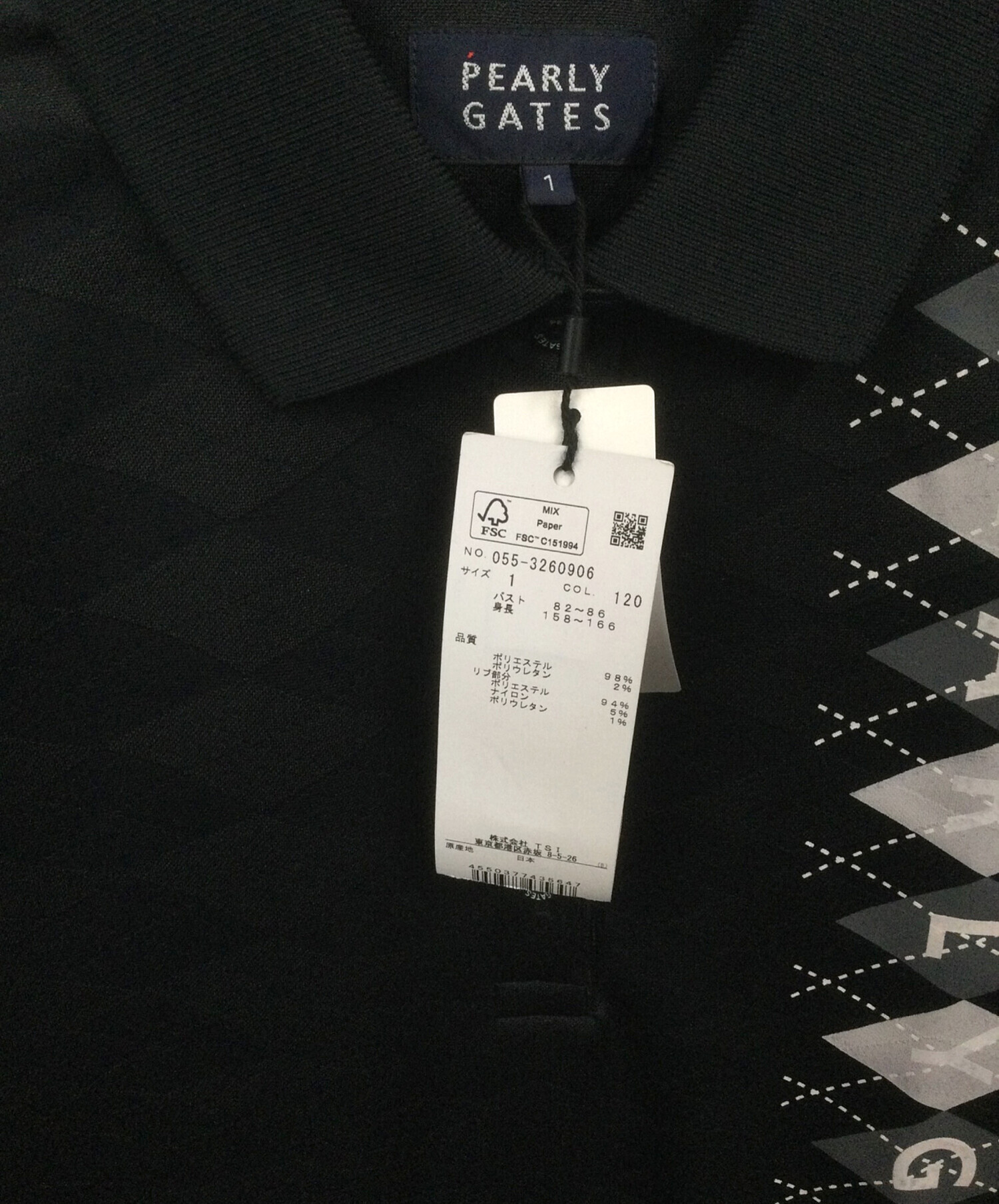 中古・古着通販】PEARLY GATES (パーリーゲイツ) ロゴ半袖ポロシャツ 