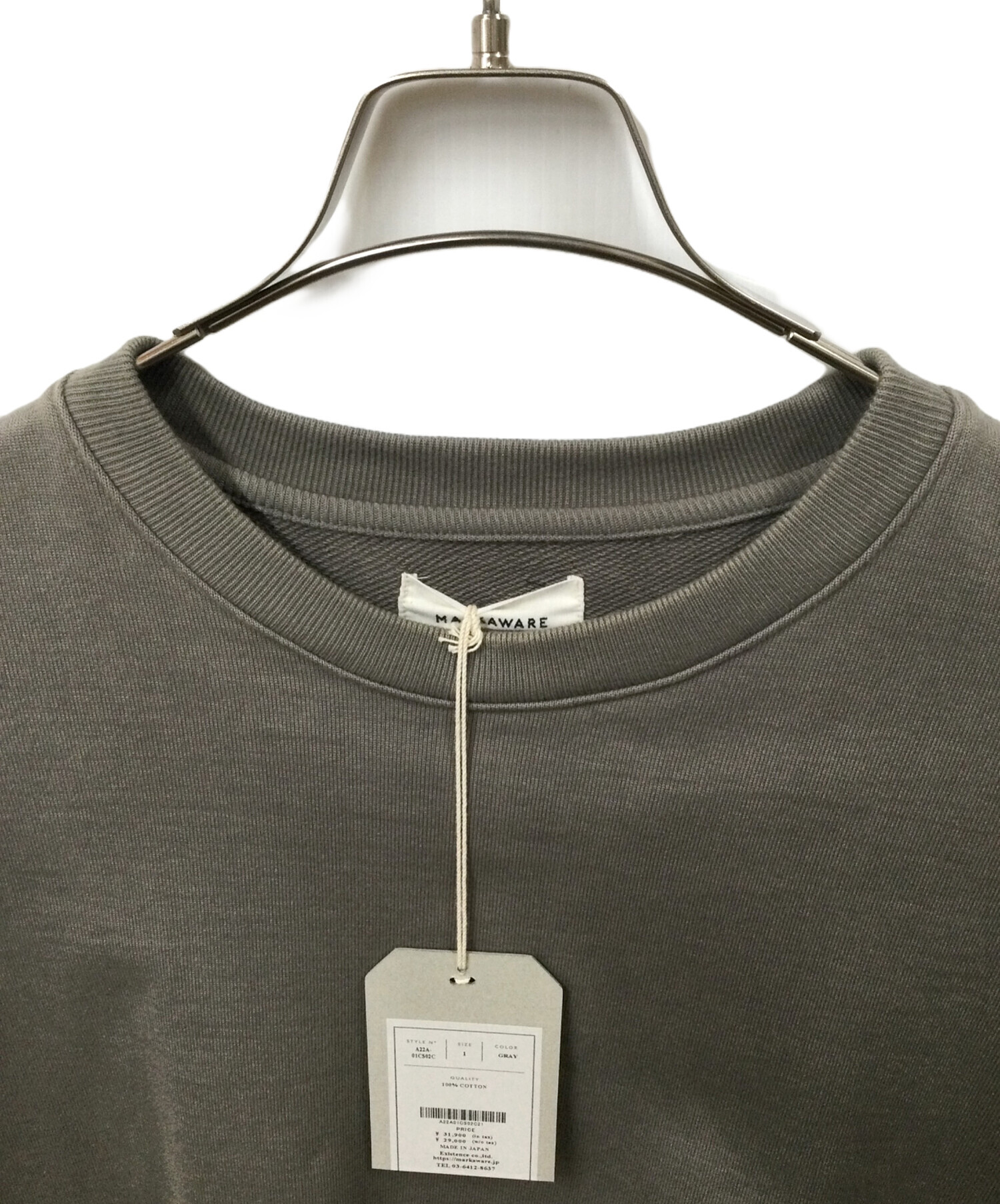 中古・古着通販MARKAWARE (マーカウェア) HUGE SWEAT ORGANIC COTTON