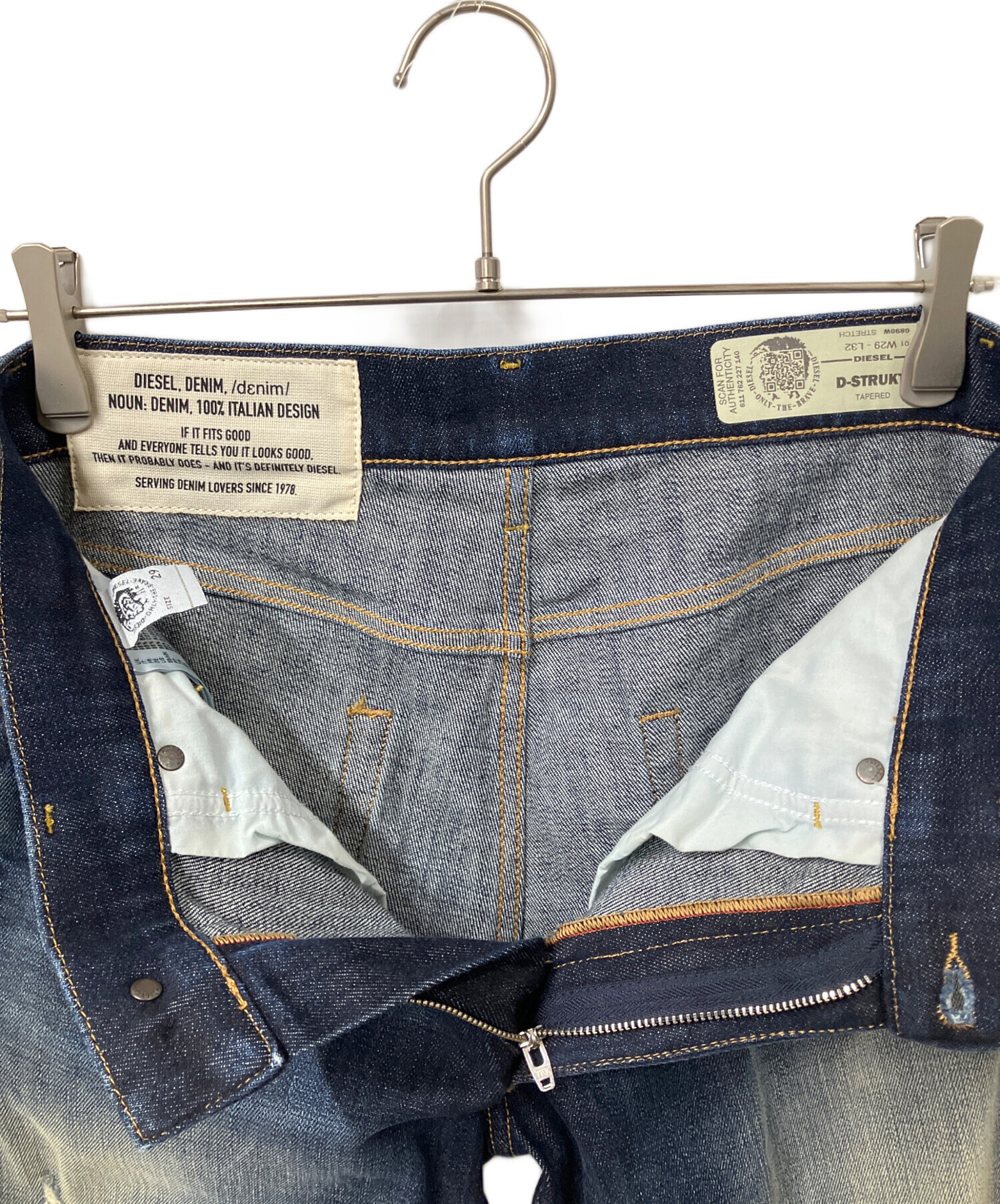 中古・古着通販】DIESEL (ディーゼル) ジョグジーンズ ダメージ加工 
