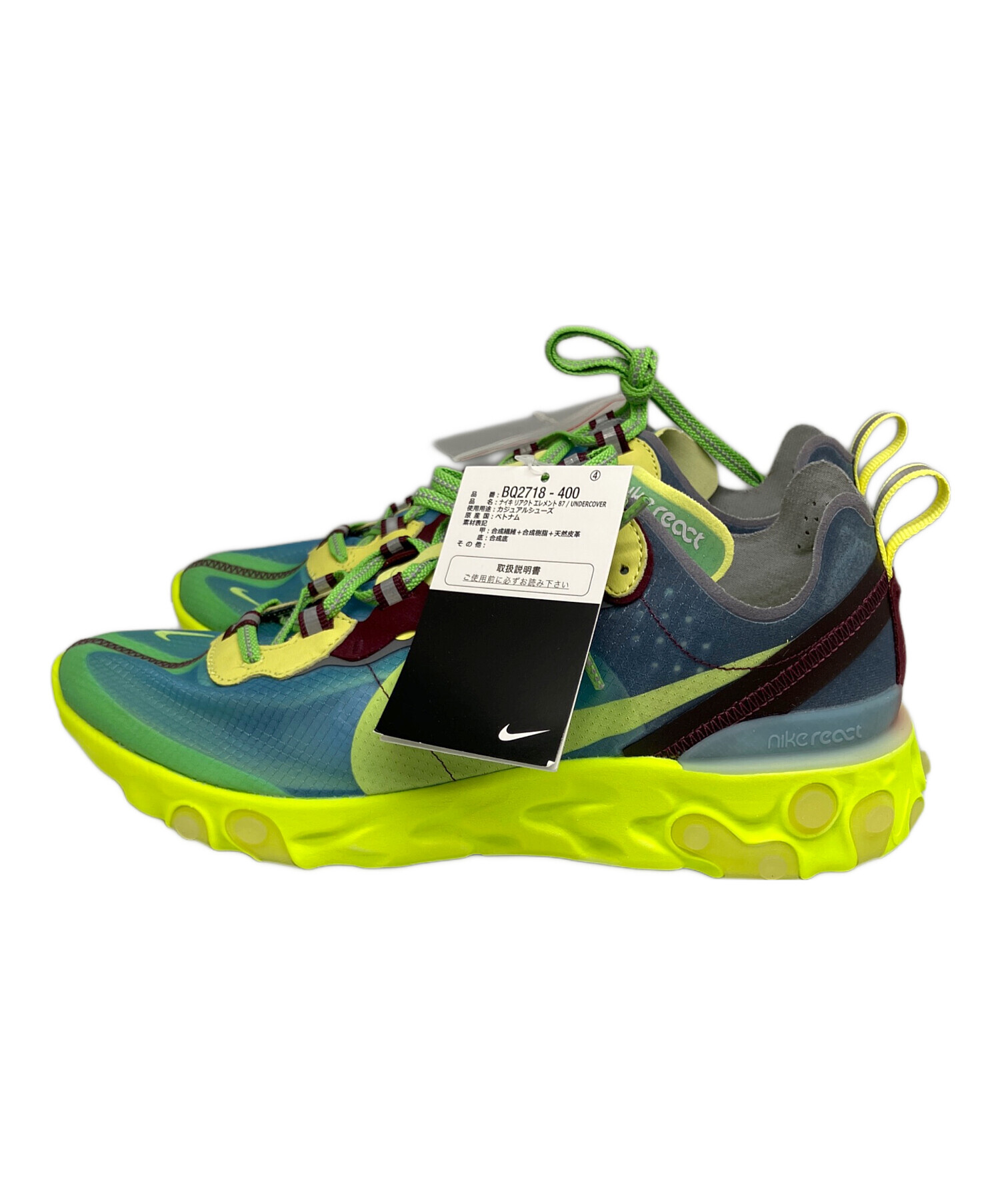 中古・古着通販】NIKE (ナイキ) UNDERCOVER (アンダーカバー) React