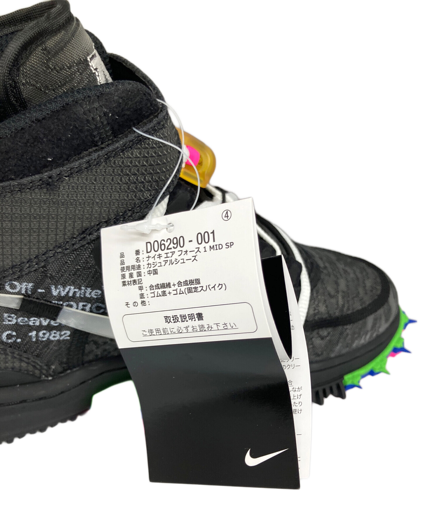 中古・古着通販】NIKE (ナイキ) OFFWHITE (オフホワイト) AIR FORCE 1 
