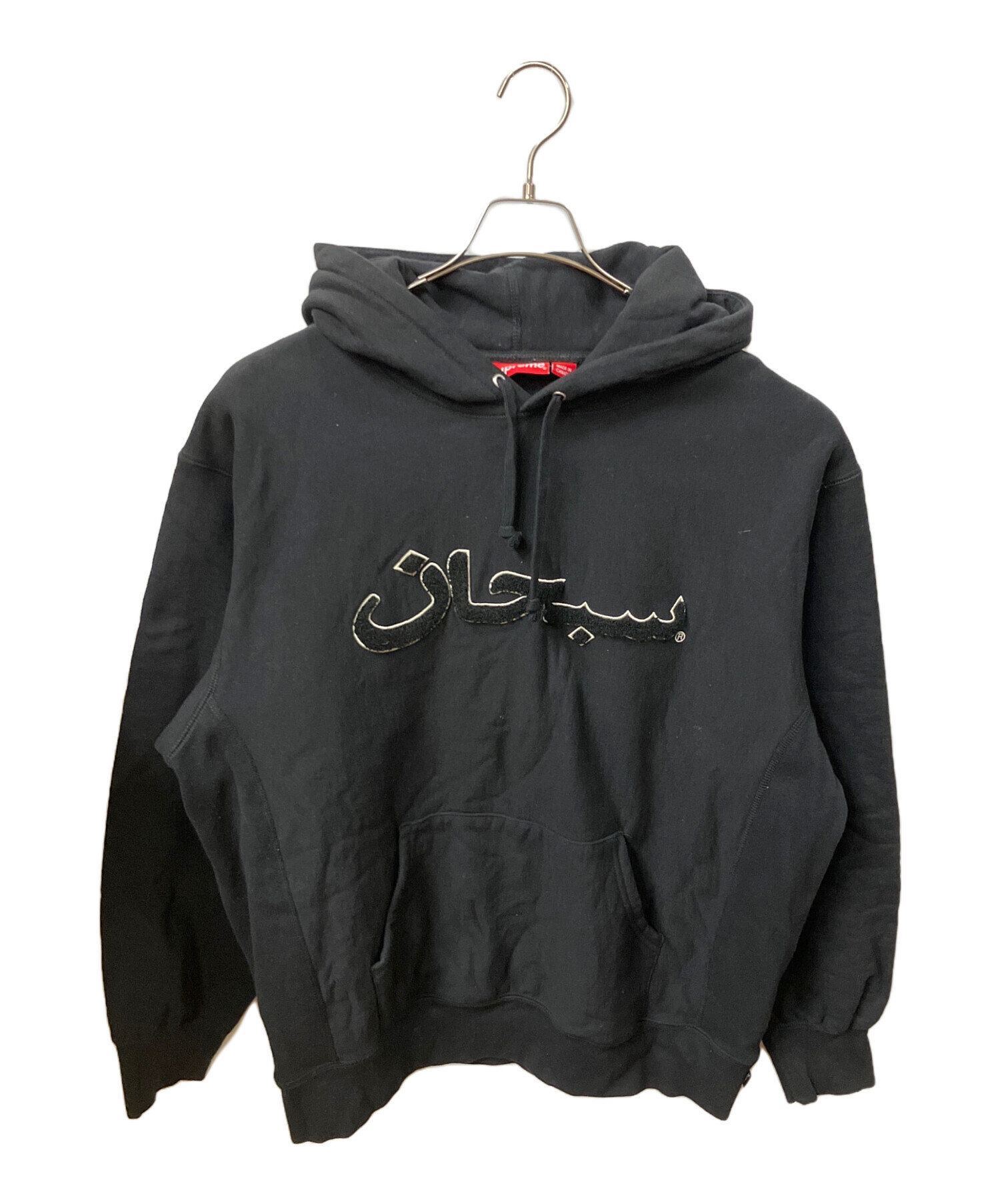 中古・古着通販】Supreme (シュプリーム) ARABIC LOGO HOODED 