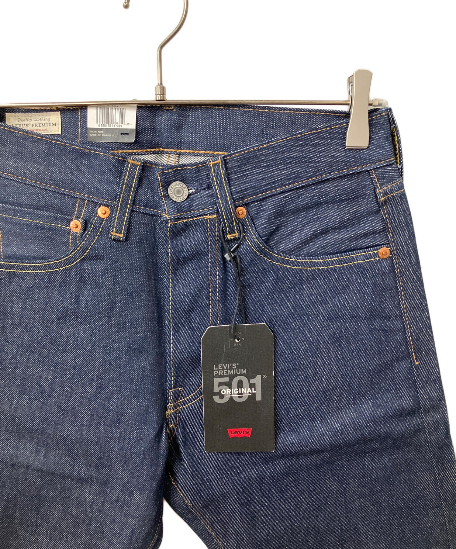 中古・古着通販】LEVI'S (リーバイス) 501デニムパンツ ネイビー