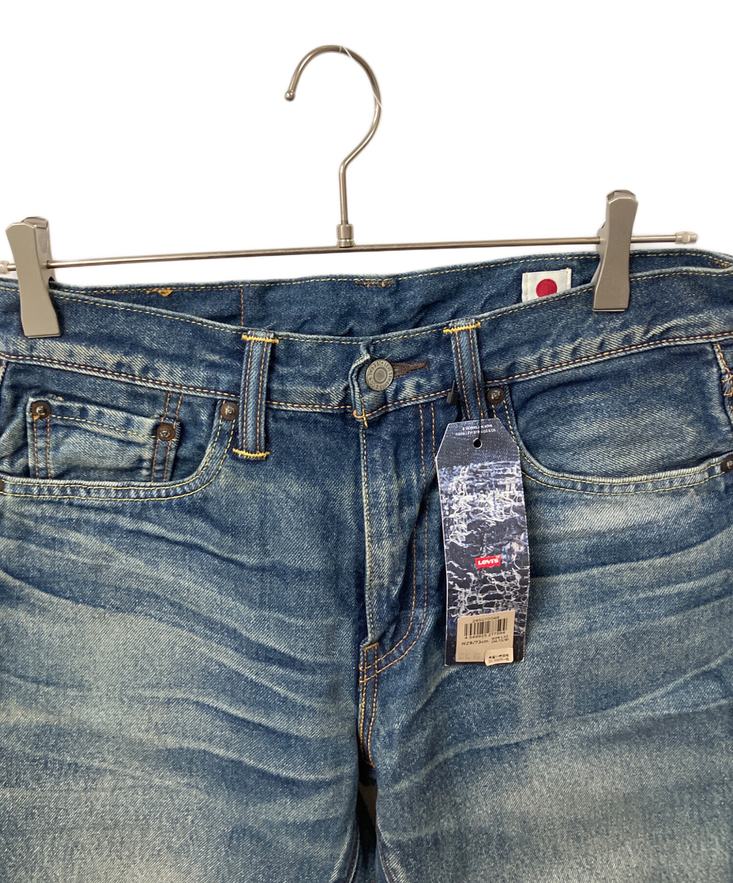 中古・古着通販】LEVI'S (リーバイス) 502デニムパンツ ネイビー
