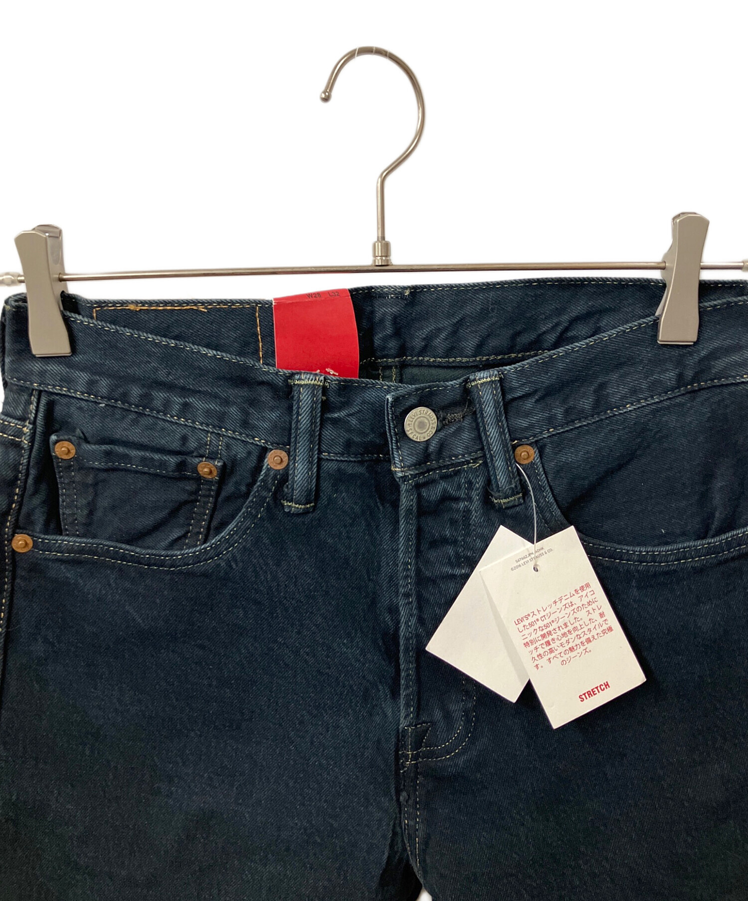 中古・古着通販】LEVI