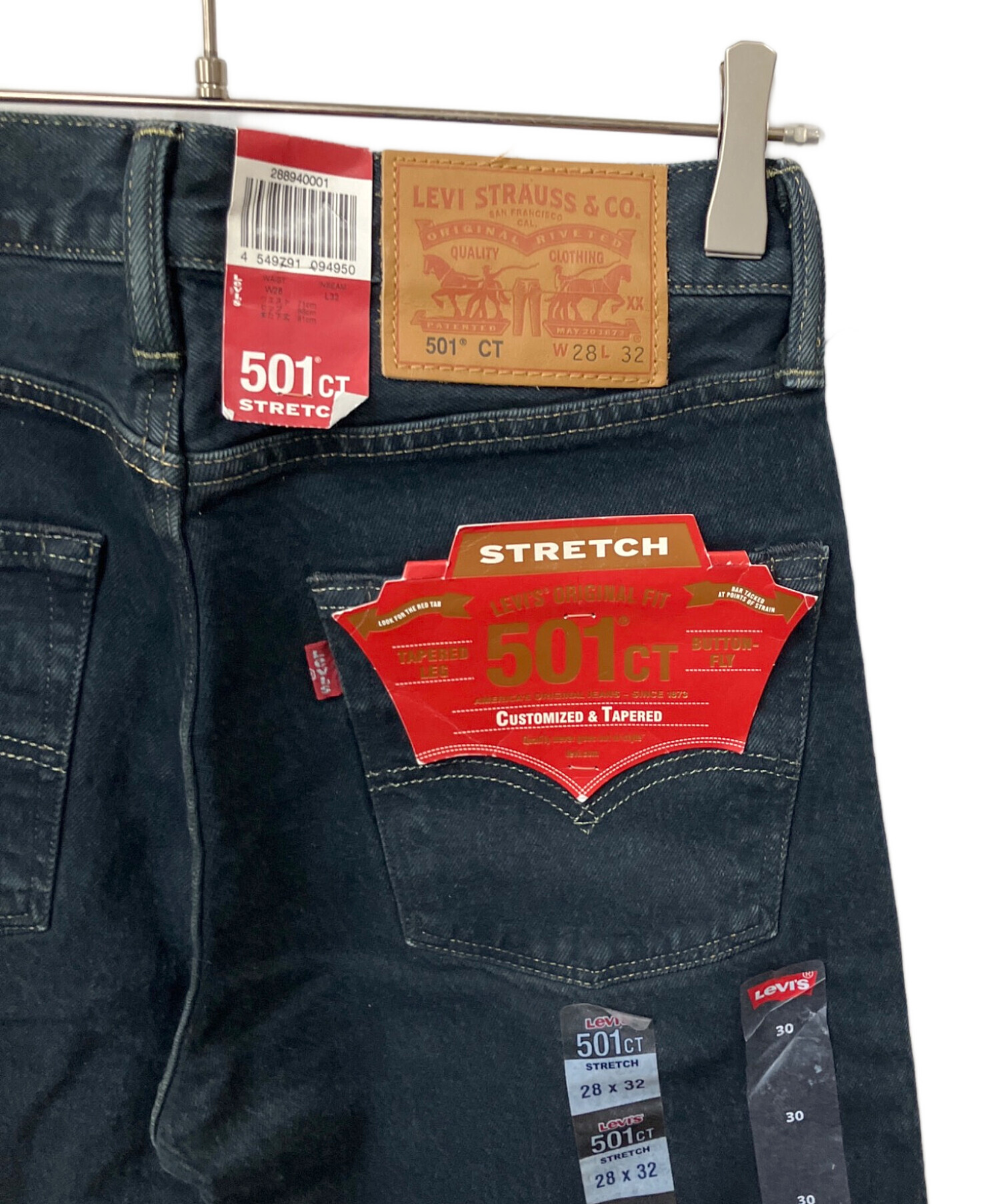 中古・古着通販】LEVI