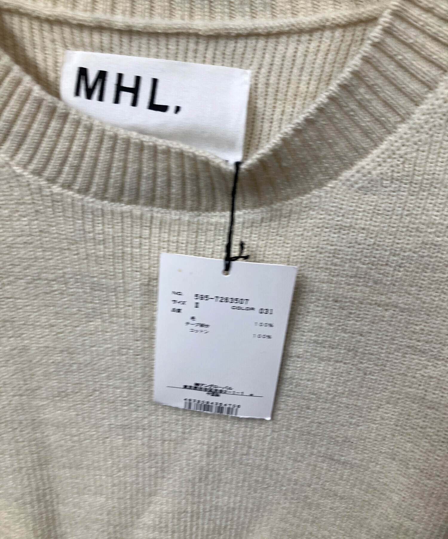 最終値下【新品・未使用】MHL エムエイチエル 長袖 ニット ベージュ系 M 中古・古着通販】MHL (エムエイチエル) ウールセーター アイボリー