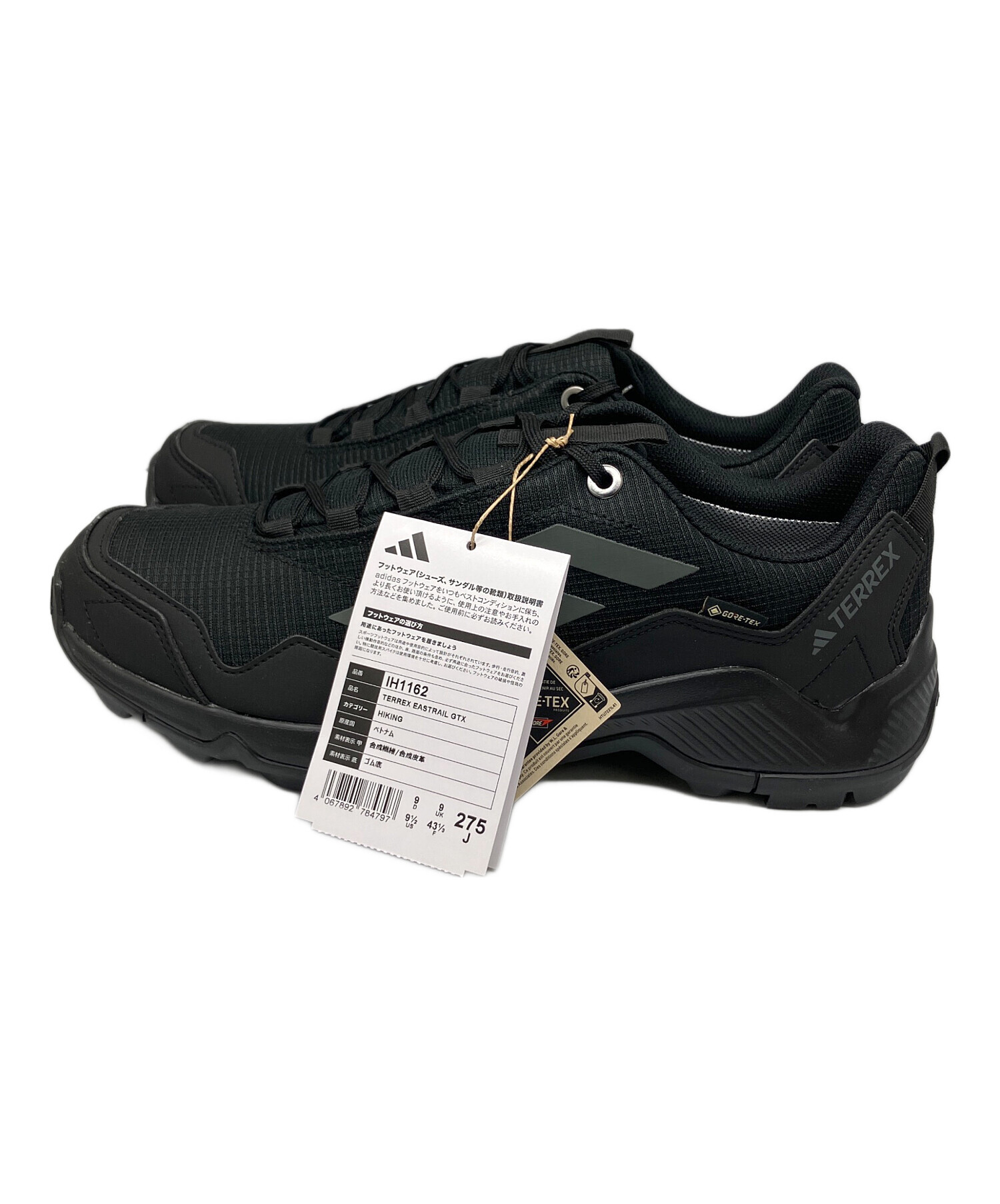中古・古着通販】adidas (アディダス) テレックス イーストレイル GORE 