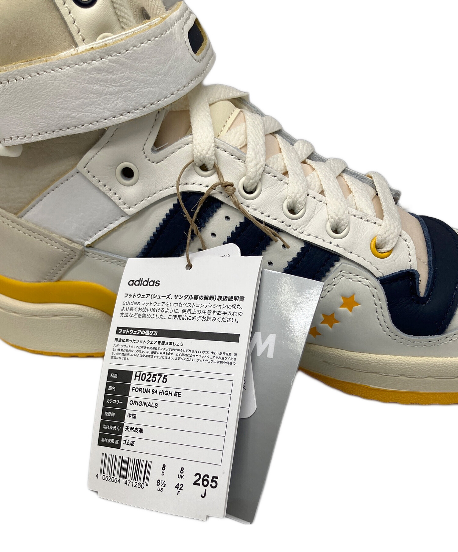 中古・古着通販】adidas (アディダス) FORUM 84 HIGH EE アイボリー 