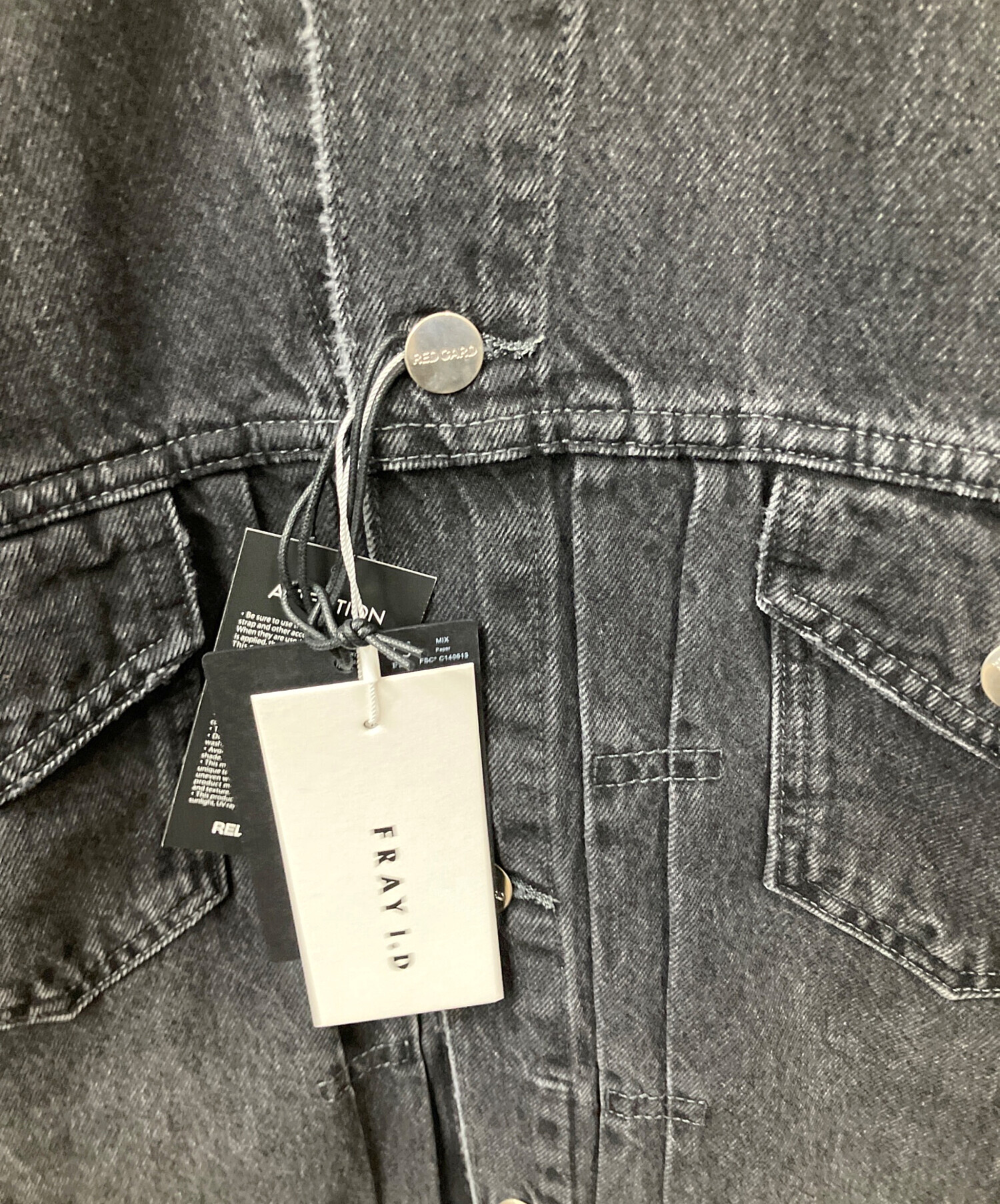 中古・古着通販】FRAY ID (フレイ アイディー) デニムジャケット