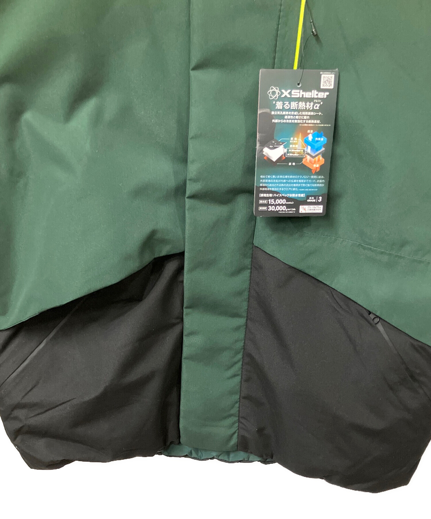 中古・古着通販】Xshelter (エックスシェルター) 断熱α防水防寒