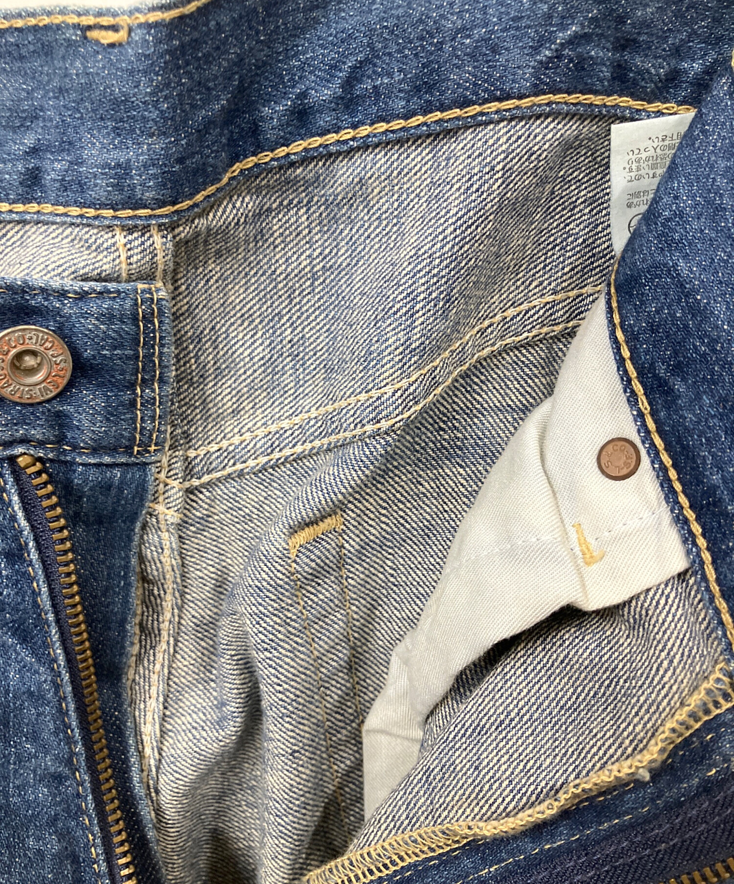 中古・古着通販】LEVI