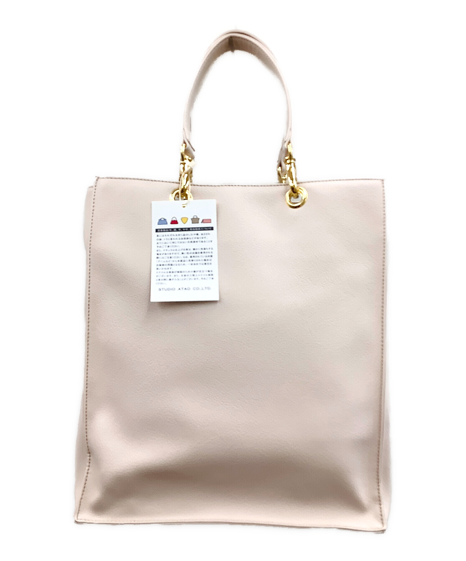 中古・古着通販】ATAO (アタオ) ハンドバッグ ベージュ 未使用品 
