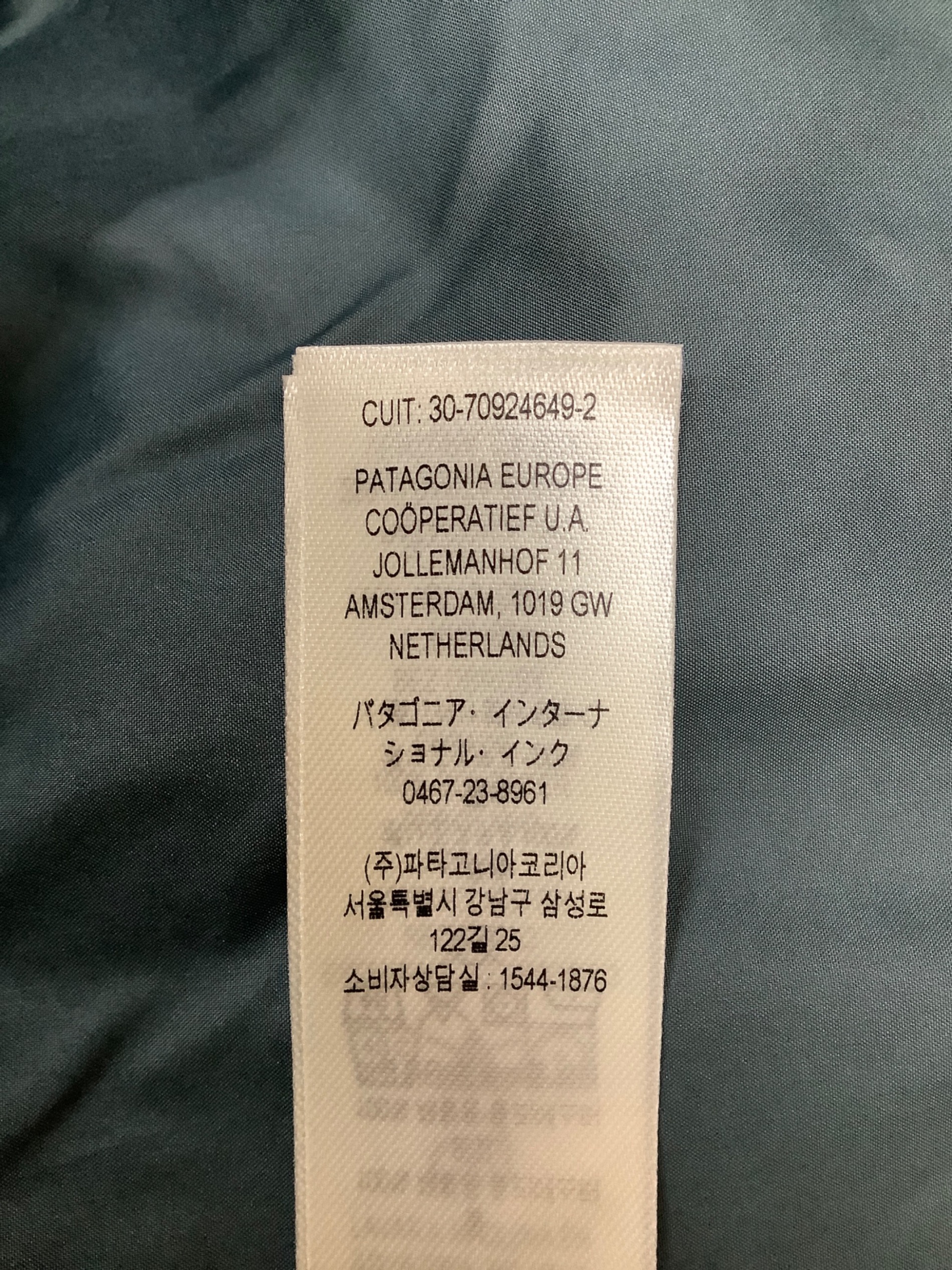 中古・古着通販】Patagonia (パタゴニア) 31625 パウダータウン