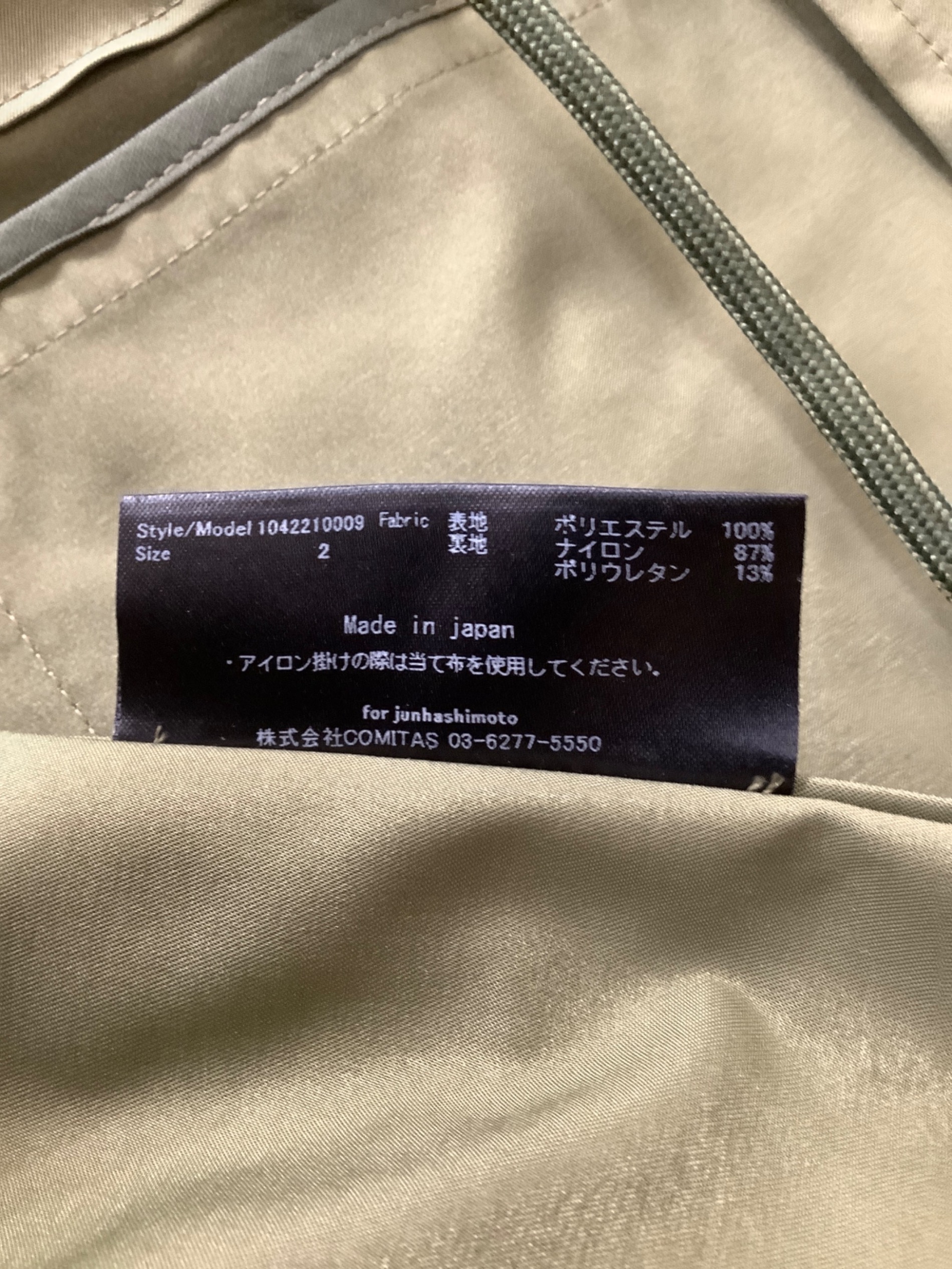 中古・古着通販】Junhashimoto (ジュンハシモト) 1042210009 M65 