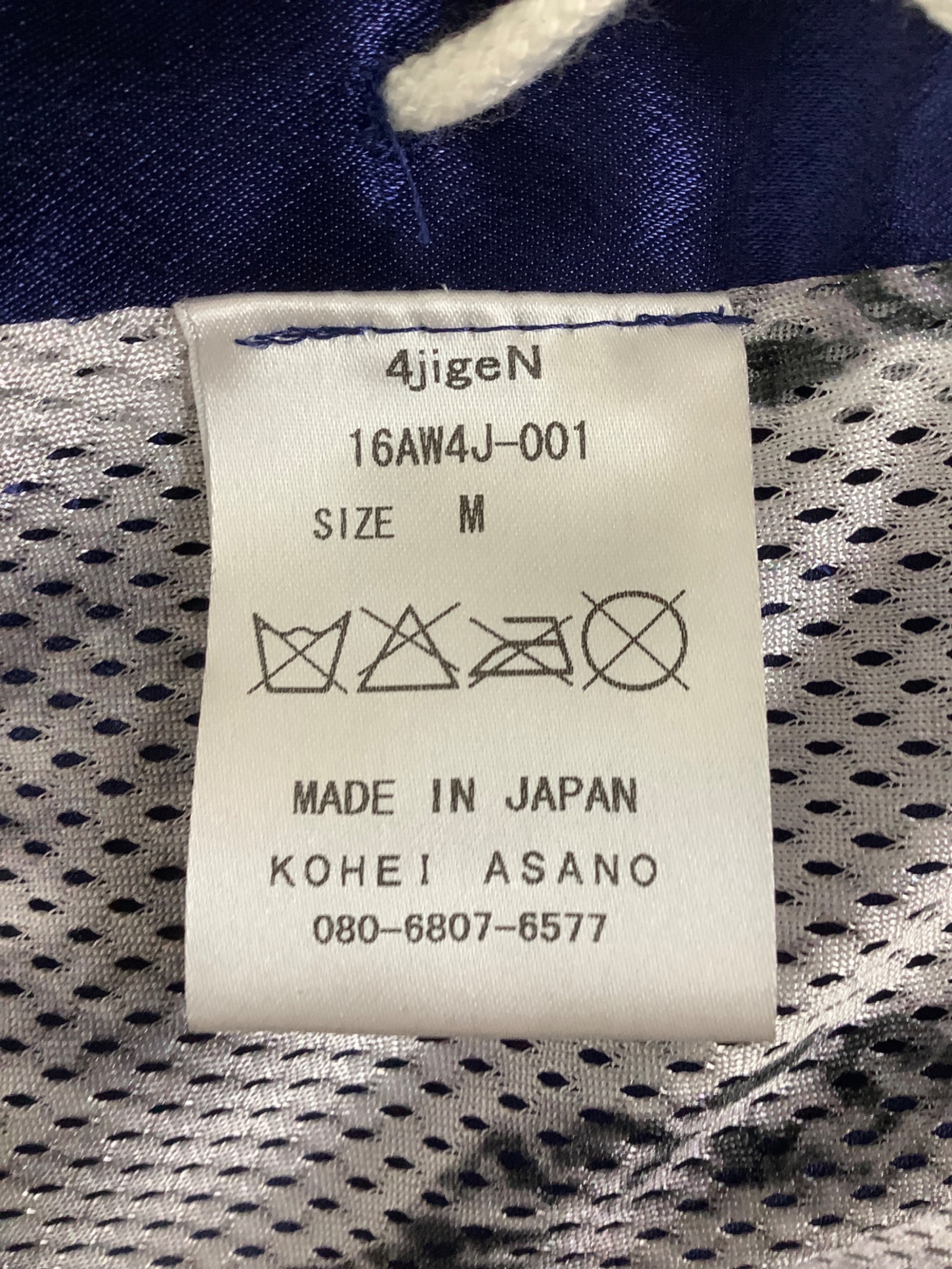 中古・古着通販】4jigen (ヨジゲン) コーチジャケット ネイビー サイズ 