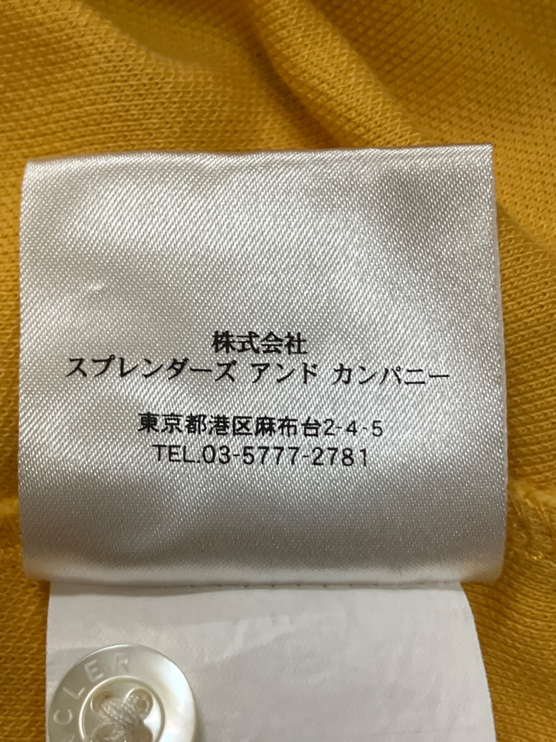 中古・古着通販】MONCLER (モンクレール) ポロシャツ イエロー サイズ