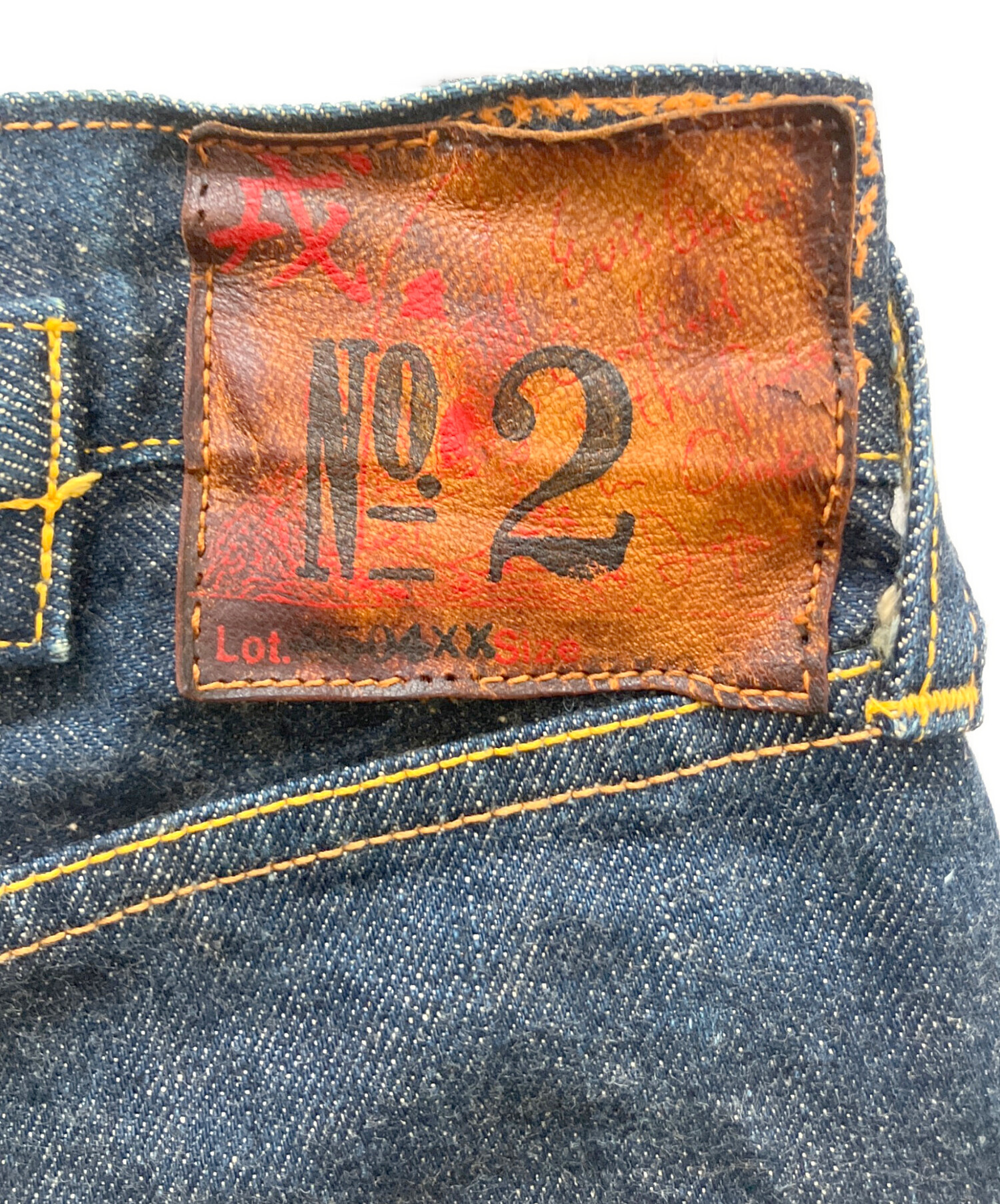 中古・古着通販】EVISU (エヴィス) カモメペイントデニムパンツ