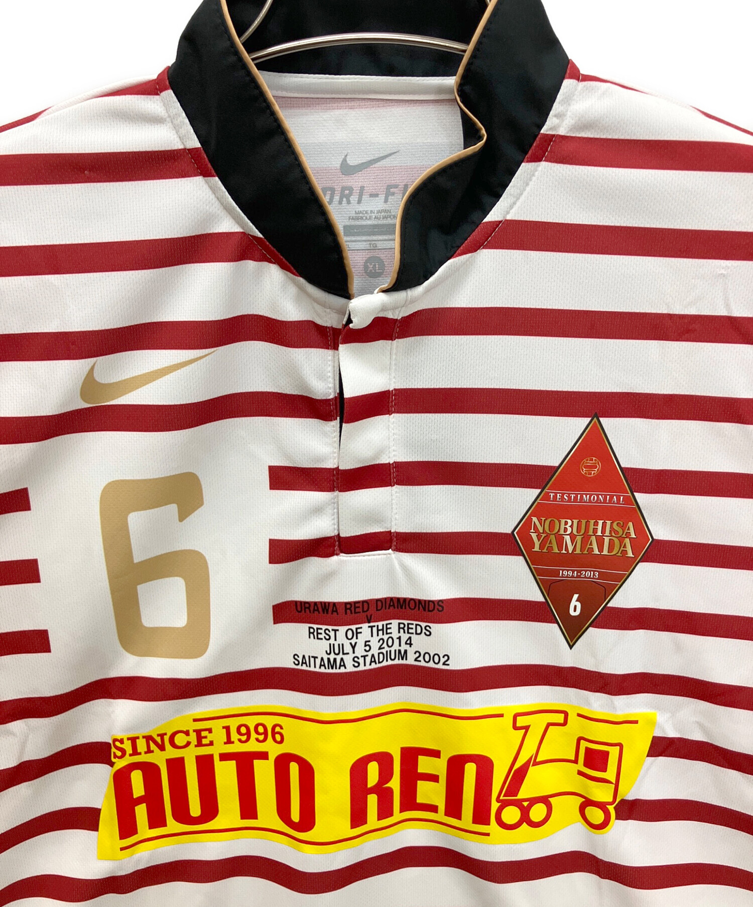 中古・古着通販】NIKE (ナイキ) 578683 ゲームシャツ ホワイト