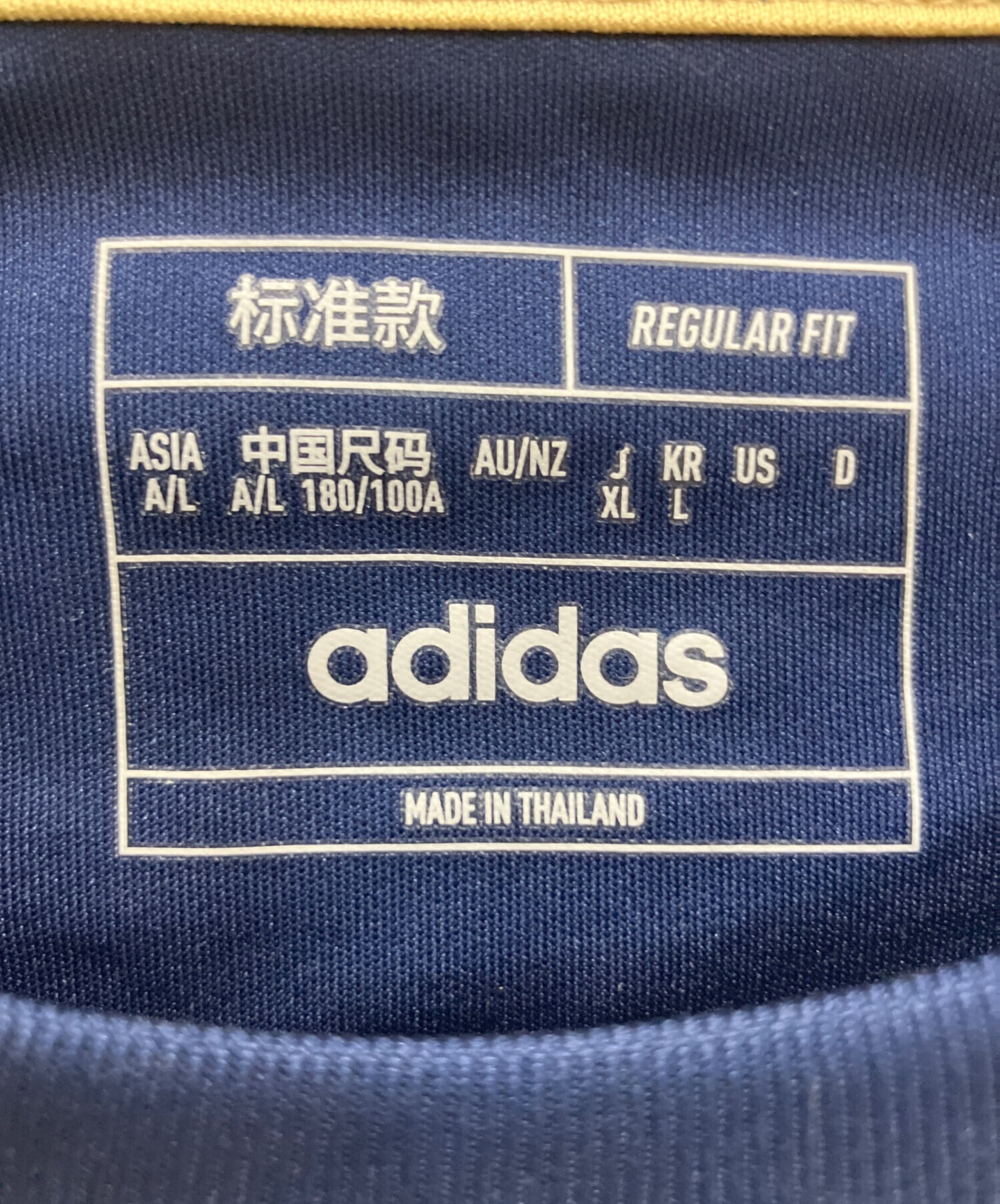 中古・古着通販】adidas (アディダス) IR4440 ゲームシャツ ネイビー