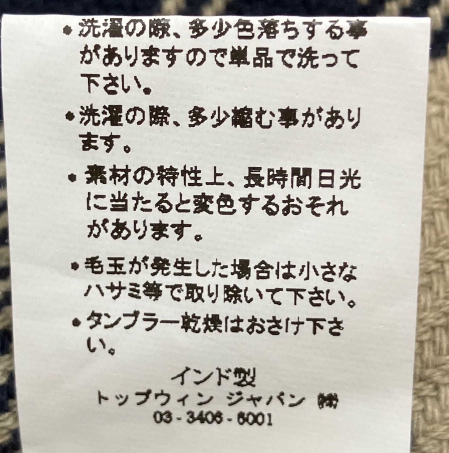 中古・古着通販】King Kole (キングコール) JOURNAL STANDARD relume 