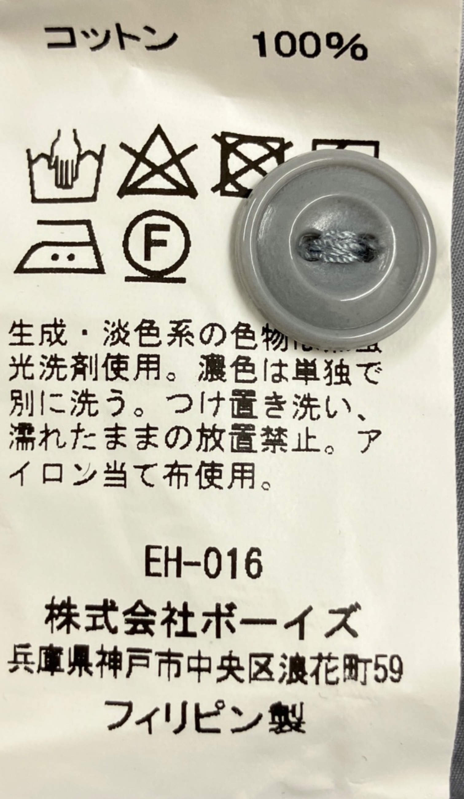 中古・古着通販】DANTON (ダントン) JD-3655 半袖ワンピース ライト 