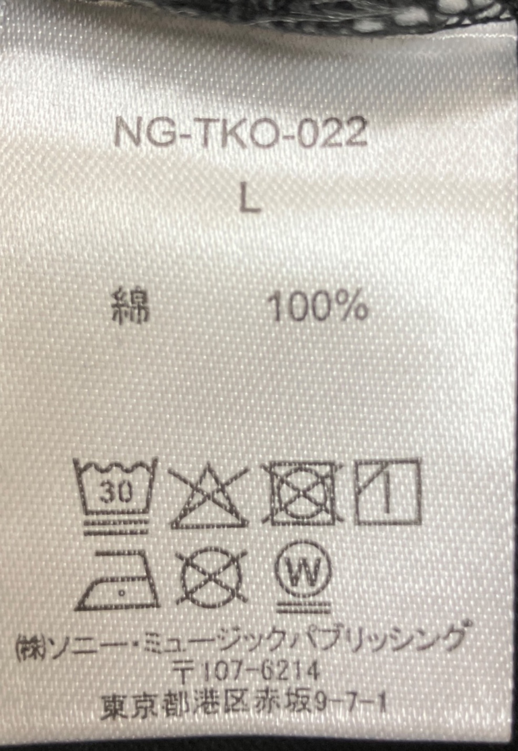 中古・古着通販】oasis (オアシス) バンドTシャツ ブラック×パープル
