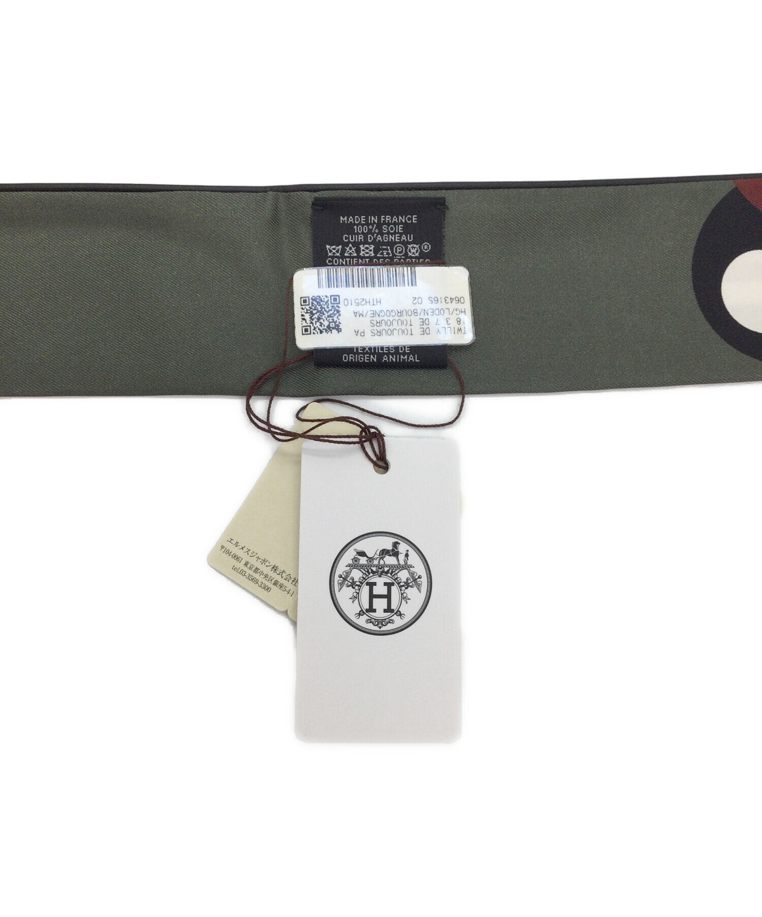 中古・古着通販】HERMES (エルメス) ツィリー｜ブランド・古着通販