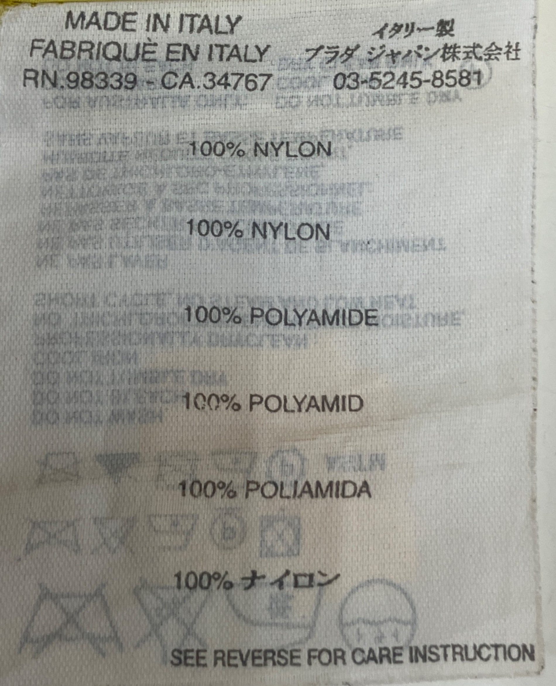 中古・古着通販】PRADA (プラダ) ナイロンスカート ベージュ サイズ:40