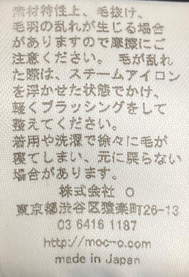 中古・古着通販】kaiko (カイコー) KAIKO-20-053-V ベロアスラックス