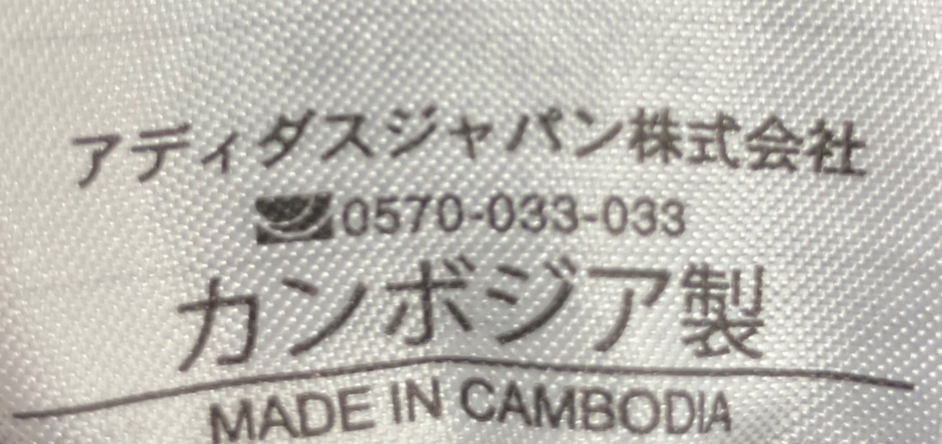 中古・古着通販】adidas (アディダス) GL4244 マストハブ スカート