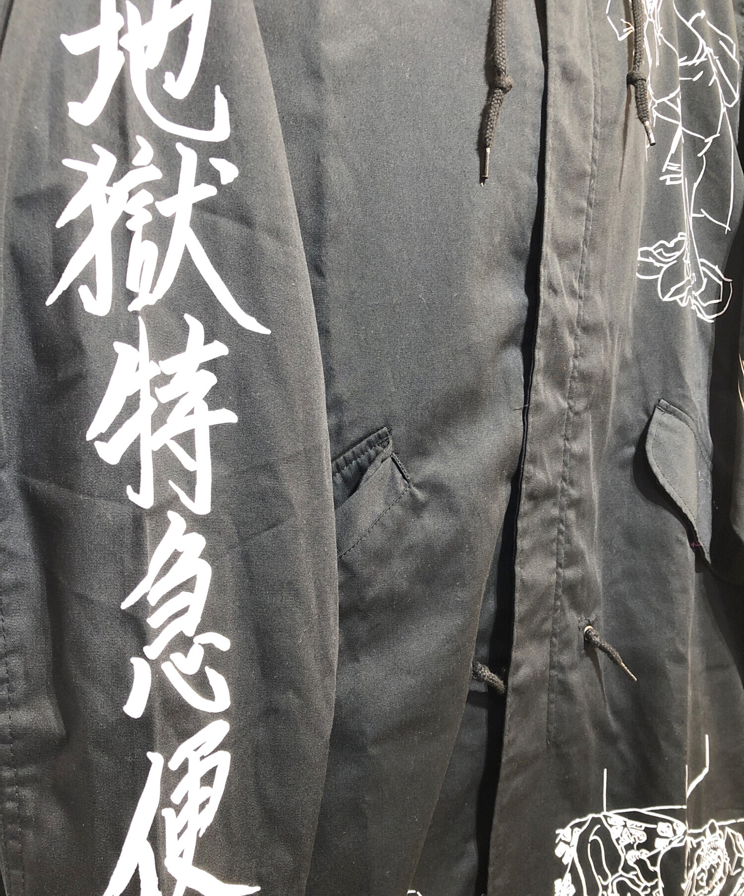 中古・古着通販】flagstuff (フラグスタフ) モッズコート ブラック