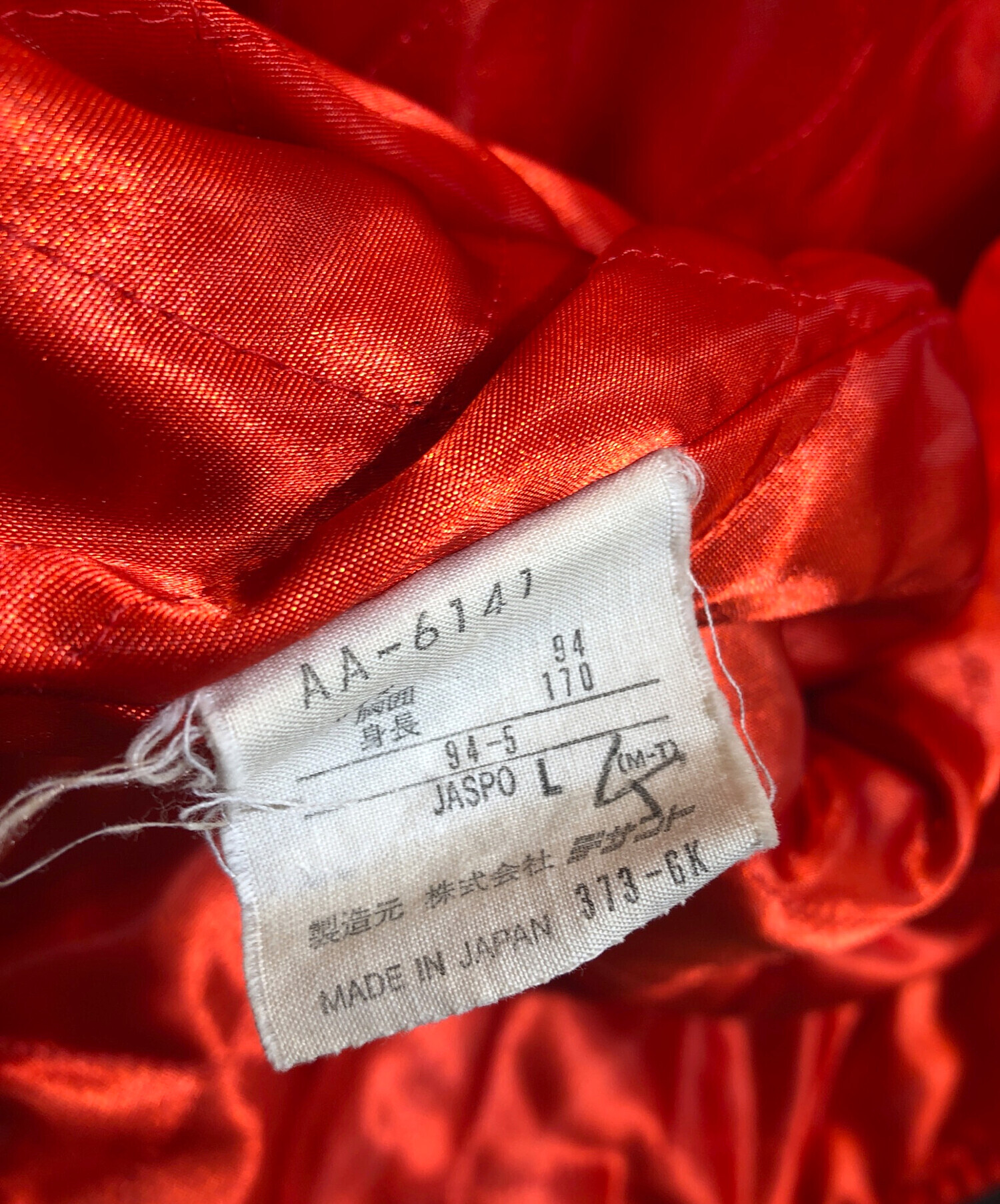 中古・古着通販】adidas (アディダス) フーデットキルティング