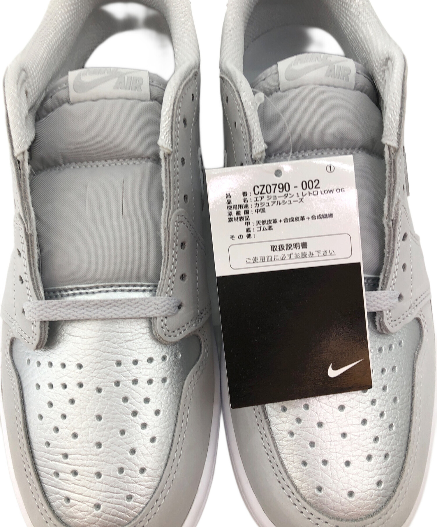 中古・古着通販】NIKE (ナイキ) Air Jordan 1 Retro Low グレー サイズ 