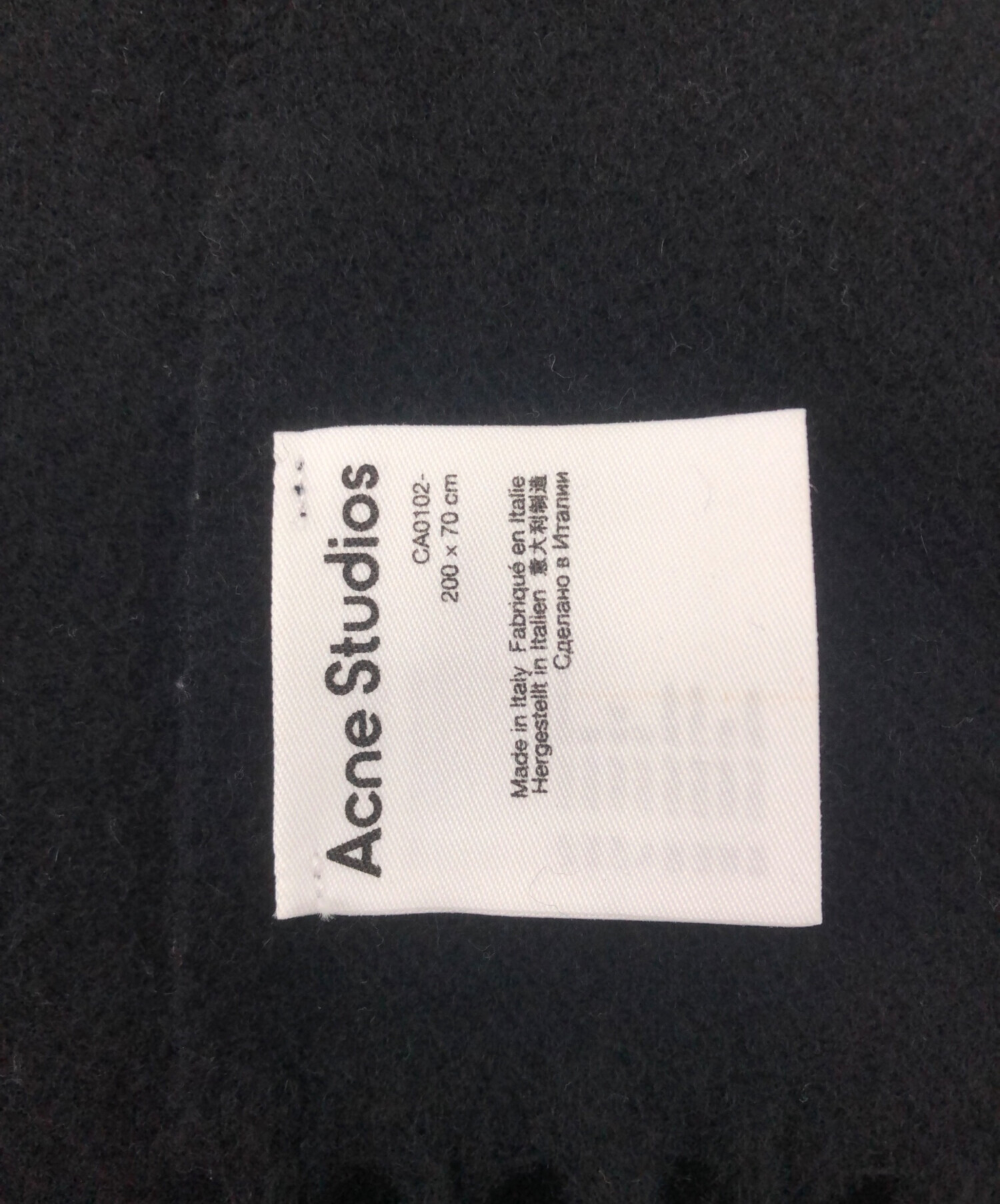中古・古着通販】ACNE STUDIOS (アクネ ストゥディオス) ウール