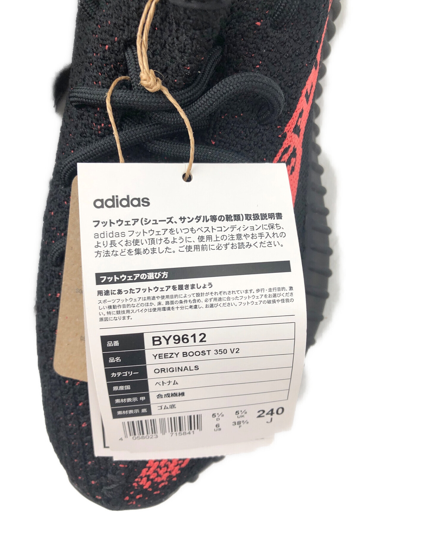 中古・古着通販】adidas (アディダス) スニーカー ブラック×レッド 