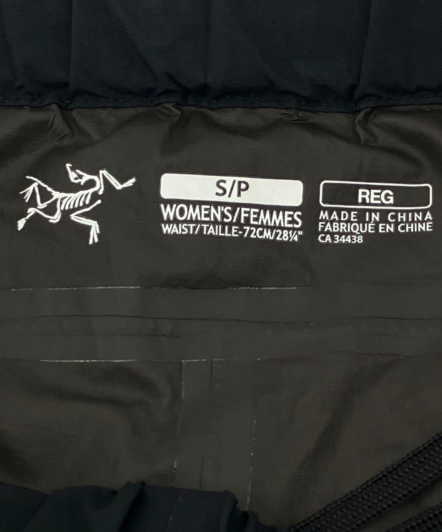 中古・古着通販】ARC'TERYX (アークテリクス) ナイロンパンツ ブラック