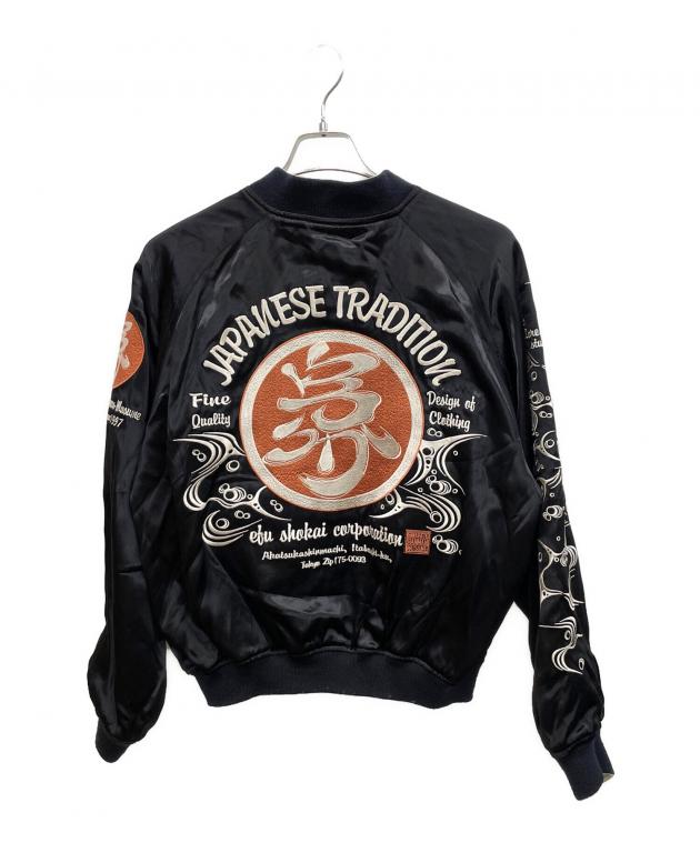 中古・古着通販】爆裂爛漫娘 (バクレツランマンムスメ) スカジャン