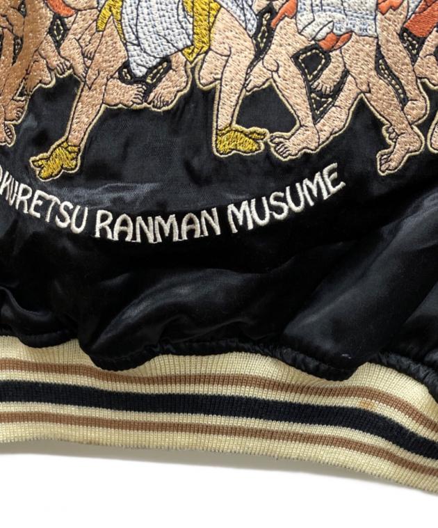 中古・古着通販】爆裂爛漫娘 (バクレツランマンムスメ) スカジャン