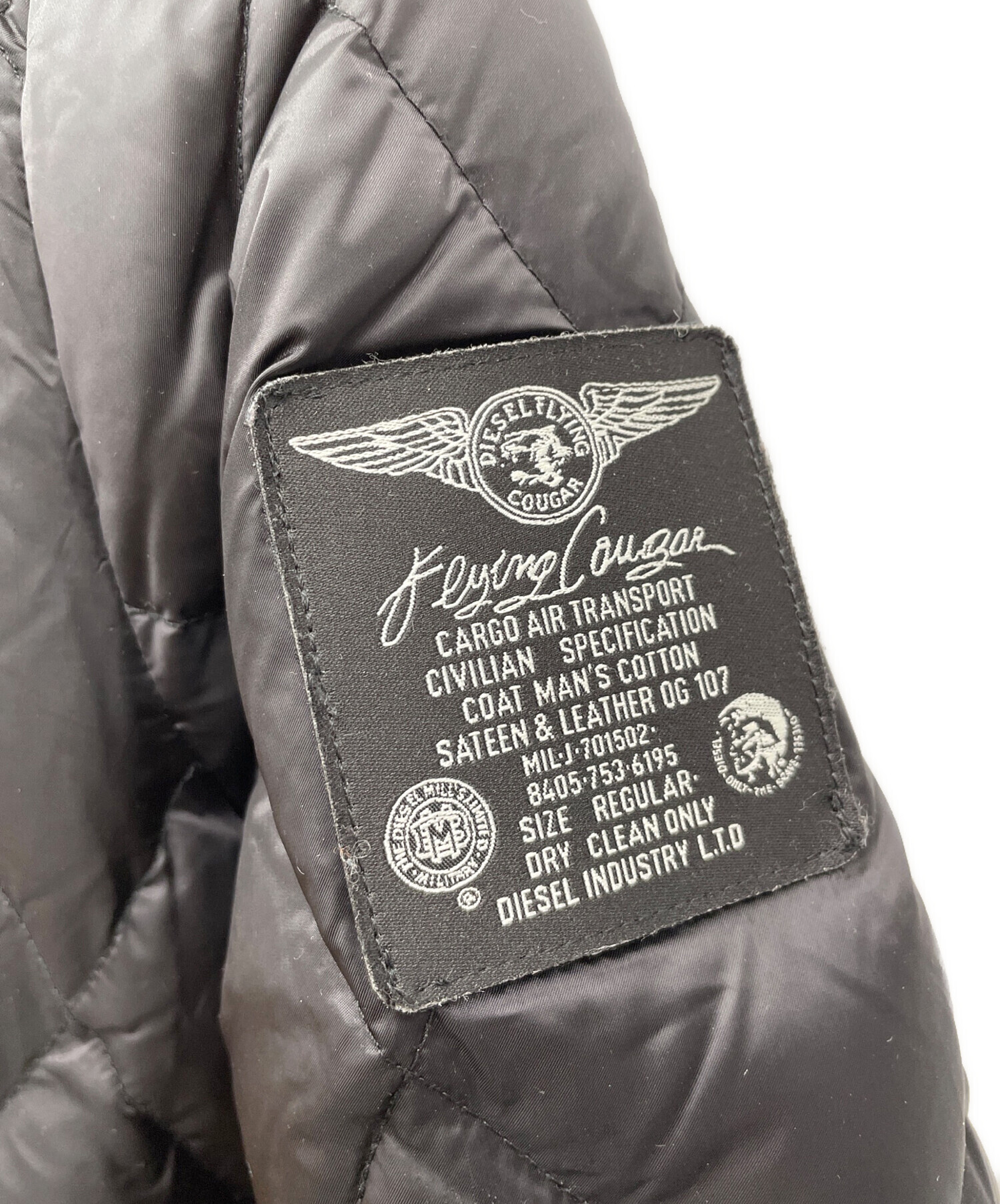 中古・古着通販】DIESEL (ディーゼル) キルティングダウンコート