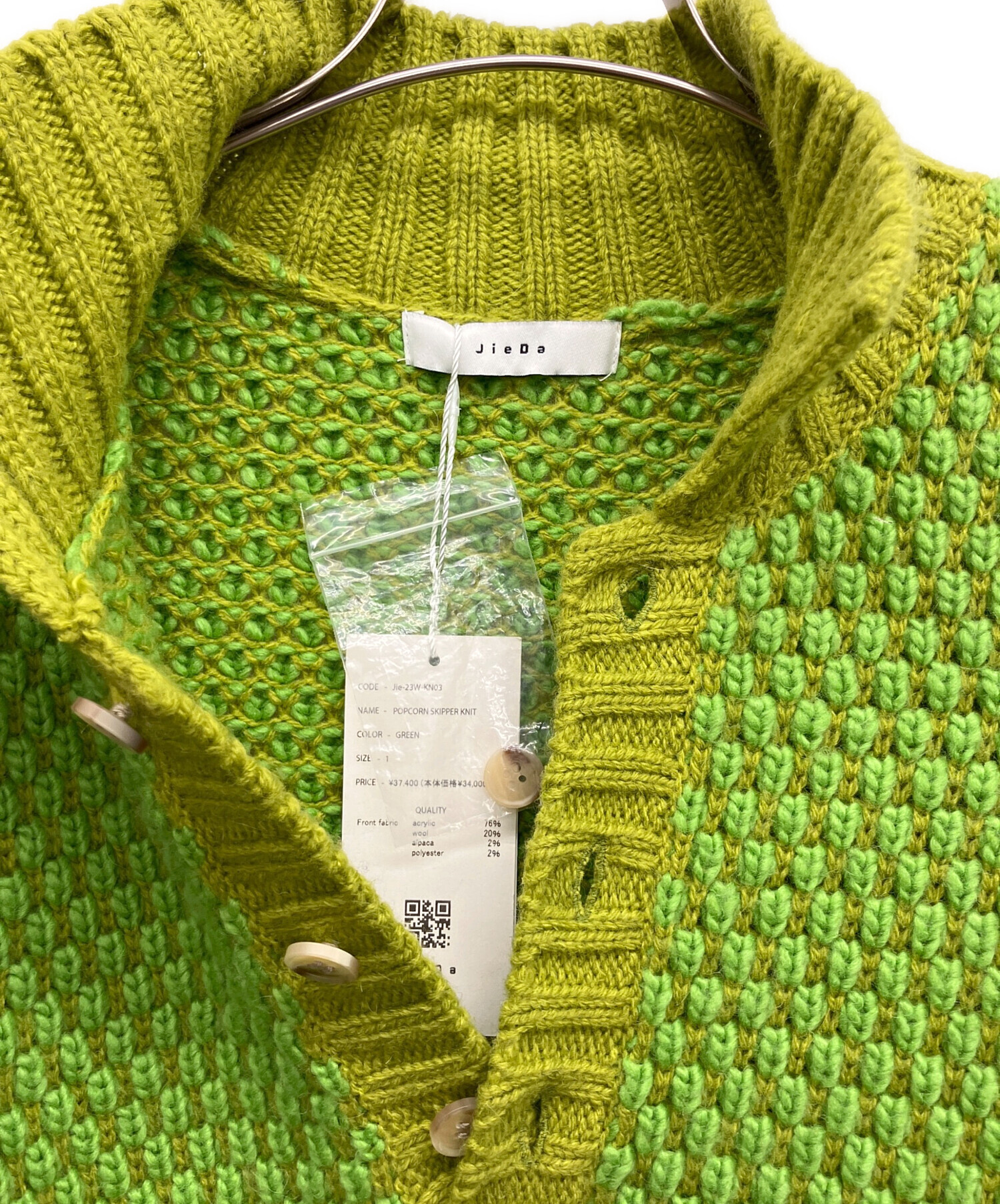 中古・古着通販】Jieda (ジエダ) POPCORN SKIPPER KNIT （ポップコーン