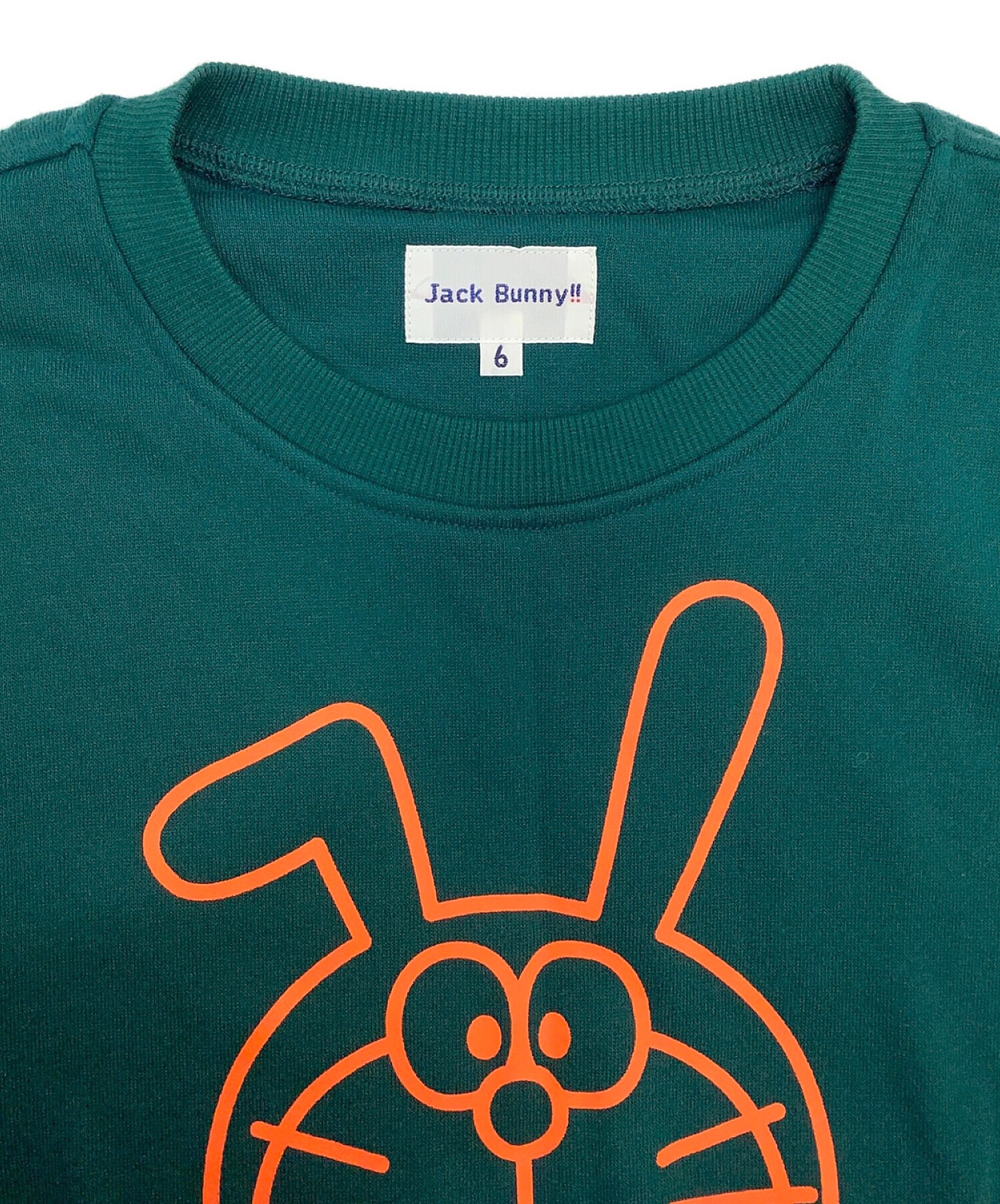 中古・古着通販】JACK BUNNY (ジャックバニー) スウェット グリーン