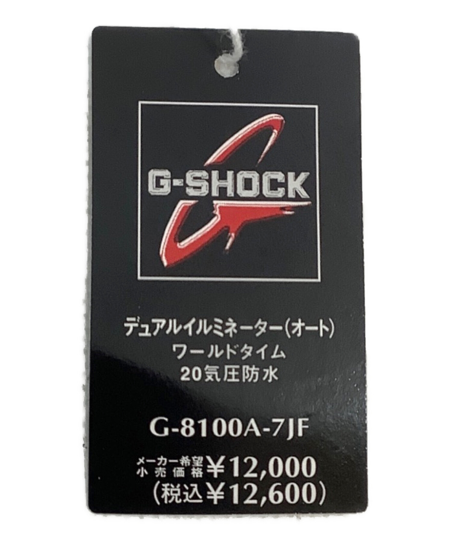 中古・古着通販】CASIO (カシオ) G-SHOCK｜ブランド・古着通販