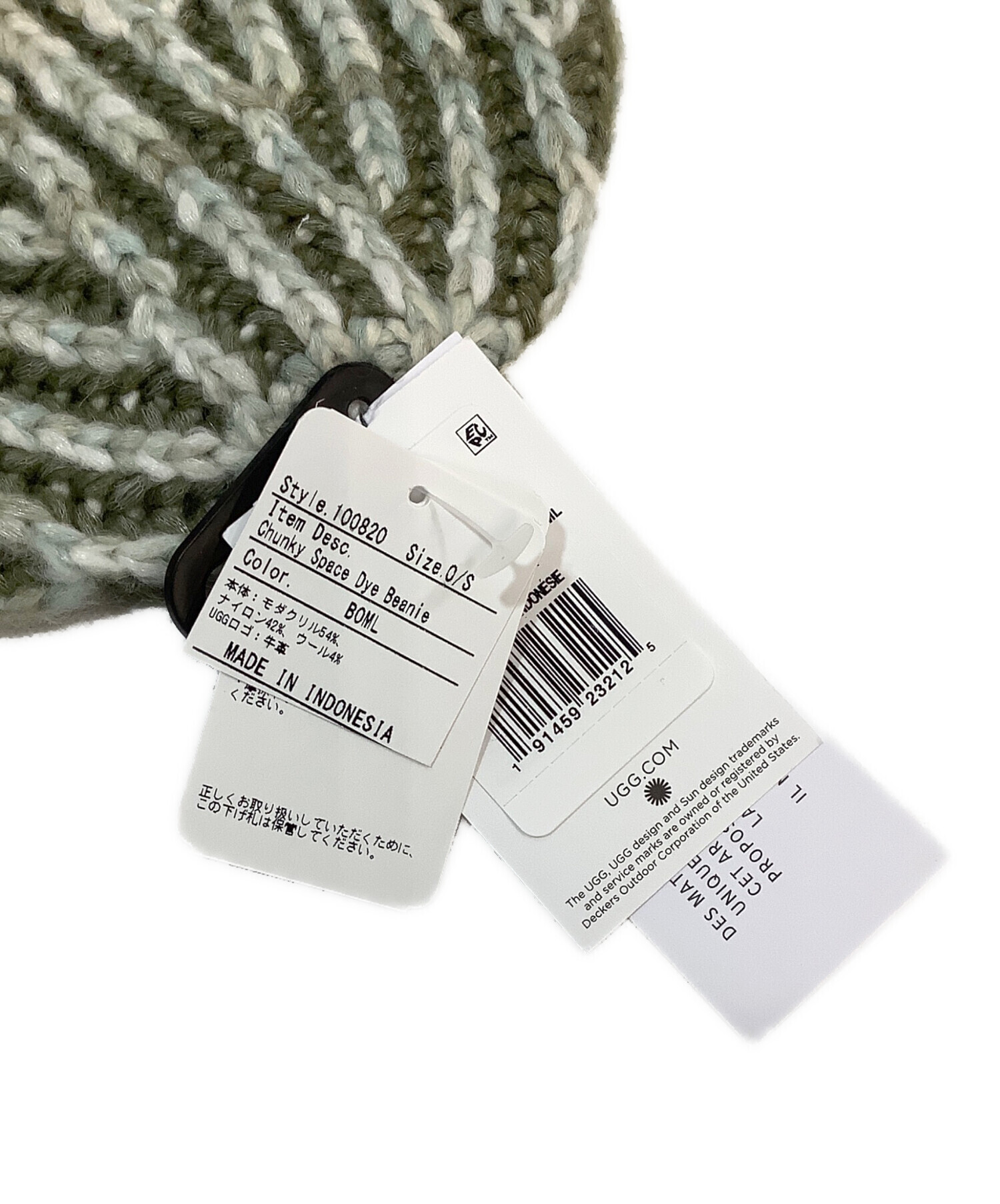 中古・古着通販】UGG (アグ) ニットキャップ グリーン 未使用品