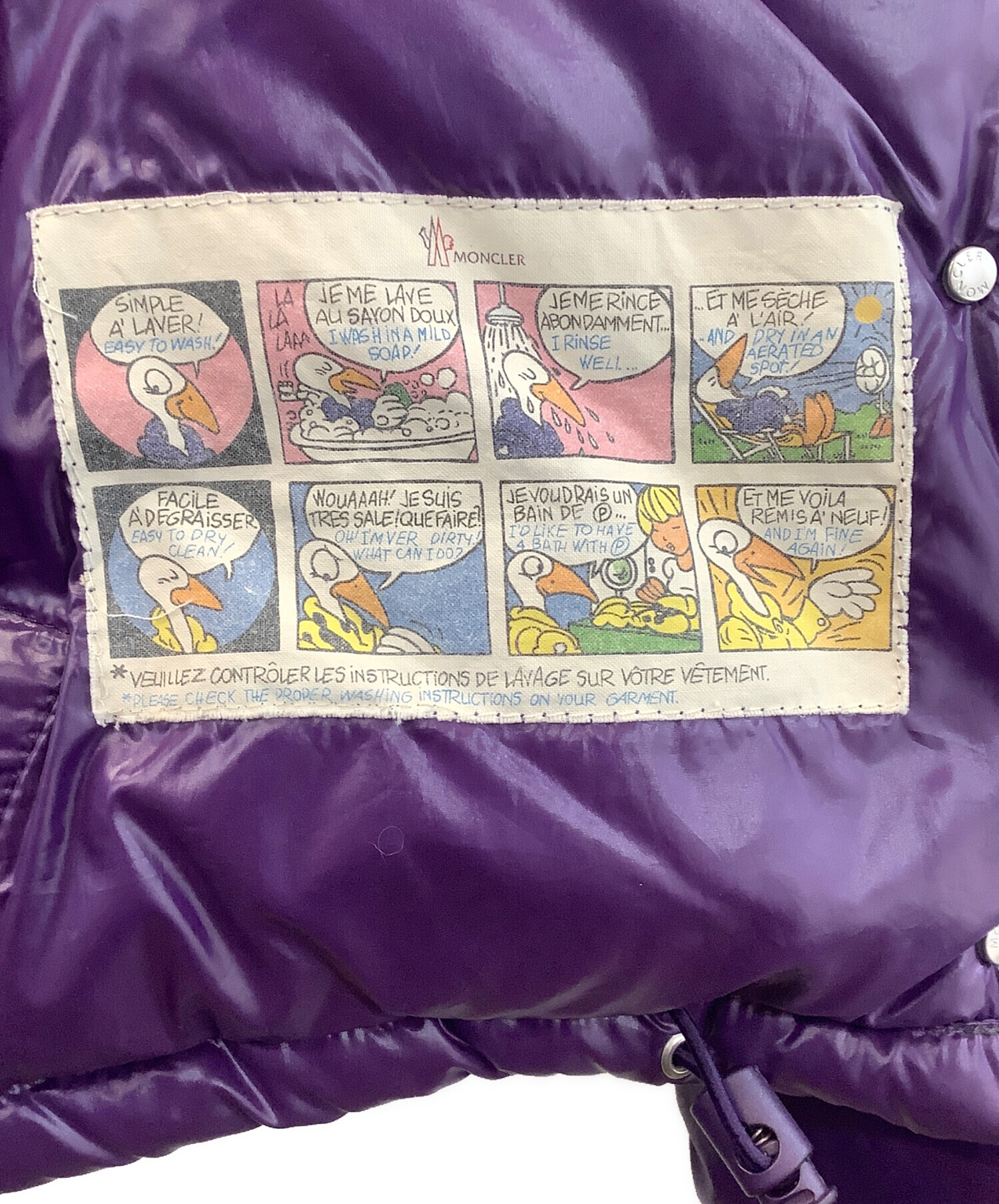 中古・古着通販】MONCLER (モンクレール) ダウンジャケット パープル 