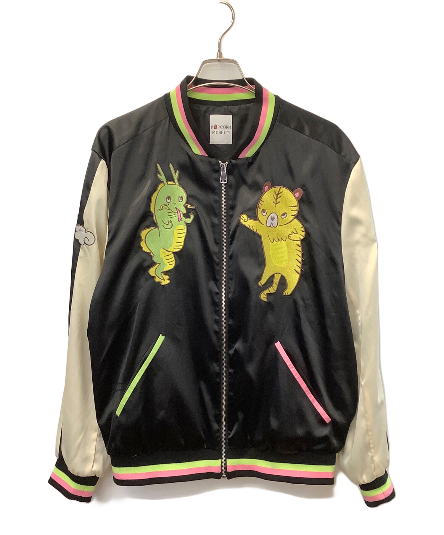 川尻こだまデザイン『オラオラスカジャン』フリーサイズ 中古・古着通販】POPCORN MUSEUM (ポップコーンミュージアム) 川尻