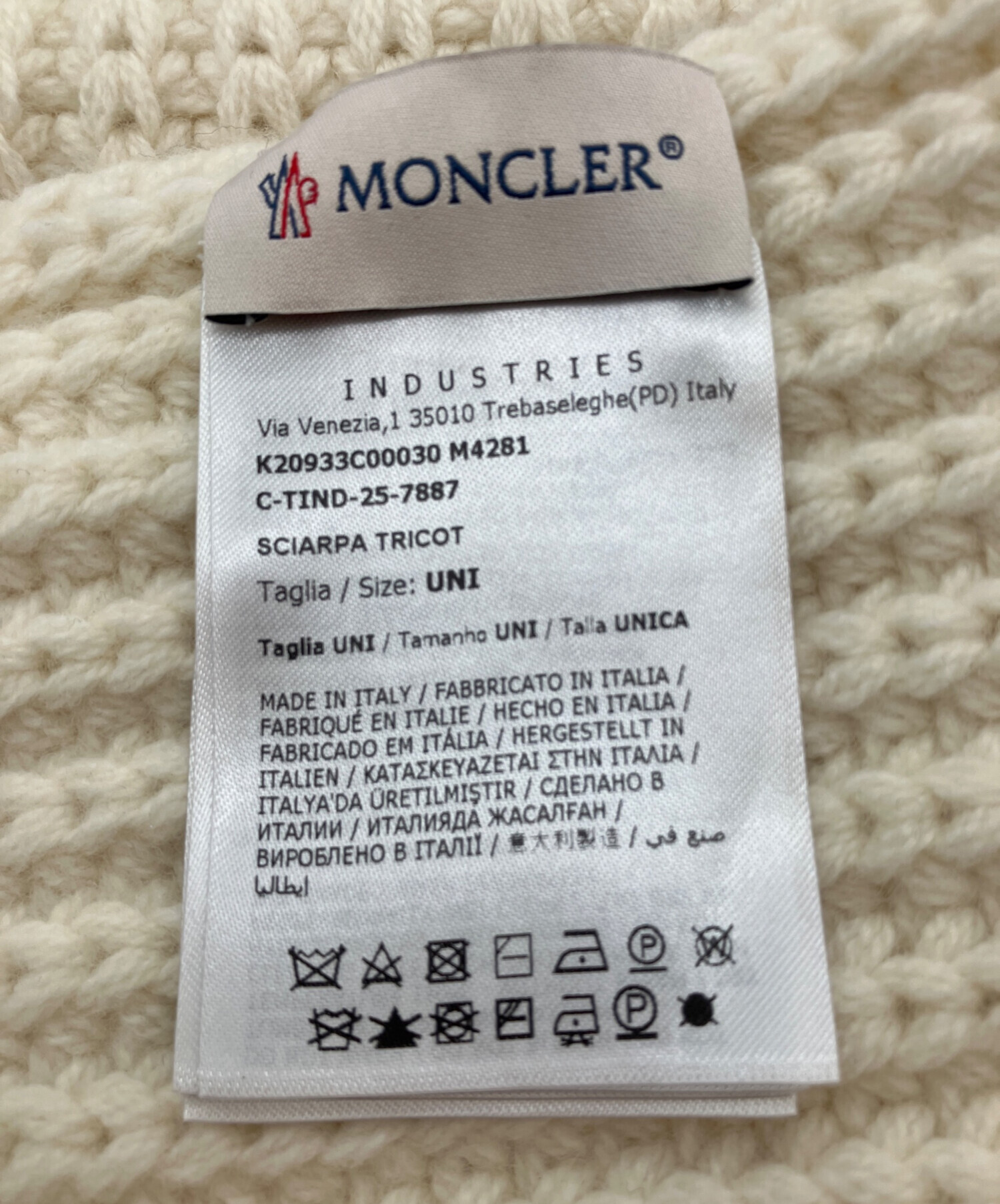中古・古着通販】MONCLER (モンクレール) マフラー アイボリー