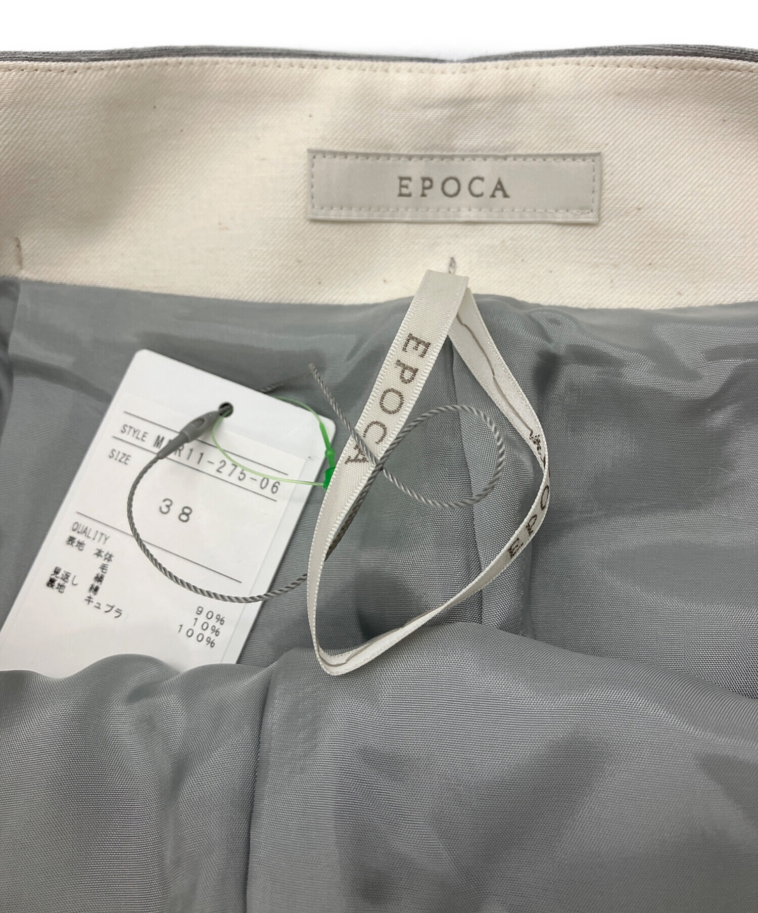 中古・古着通販】EPOCA (エポカ) ウールシルクテーパードパンツ グレー