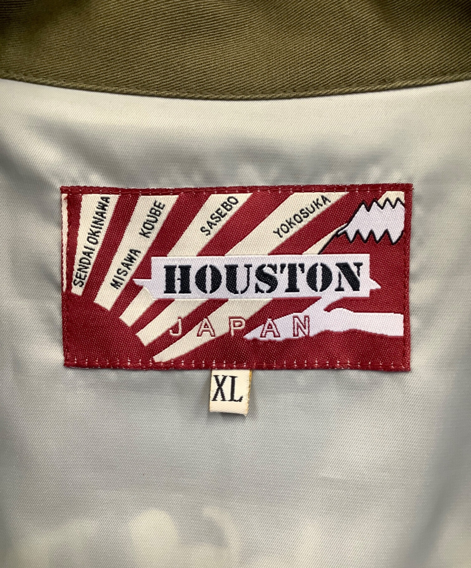 ベトナム　ジャケット　オフホワイト　ヒューストン　サイズＬ中古品 中古・古着通販】HOUSTON (ヒューストン) ベトナムジャケット カーキ